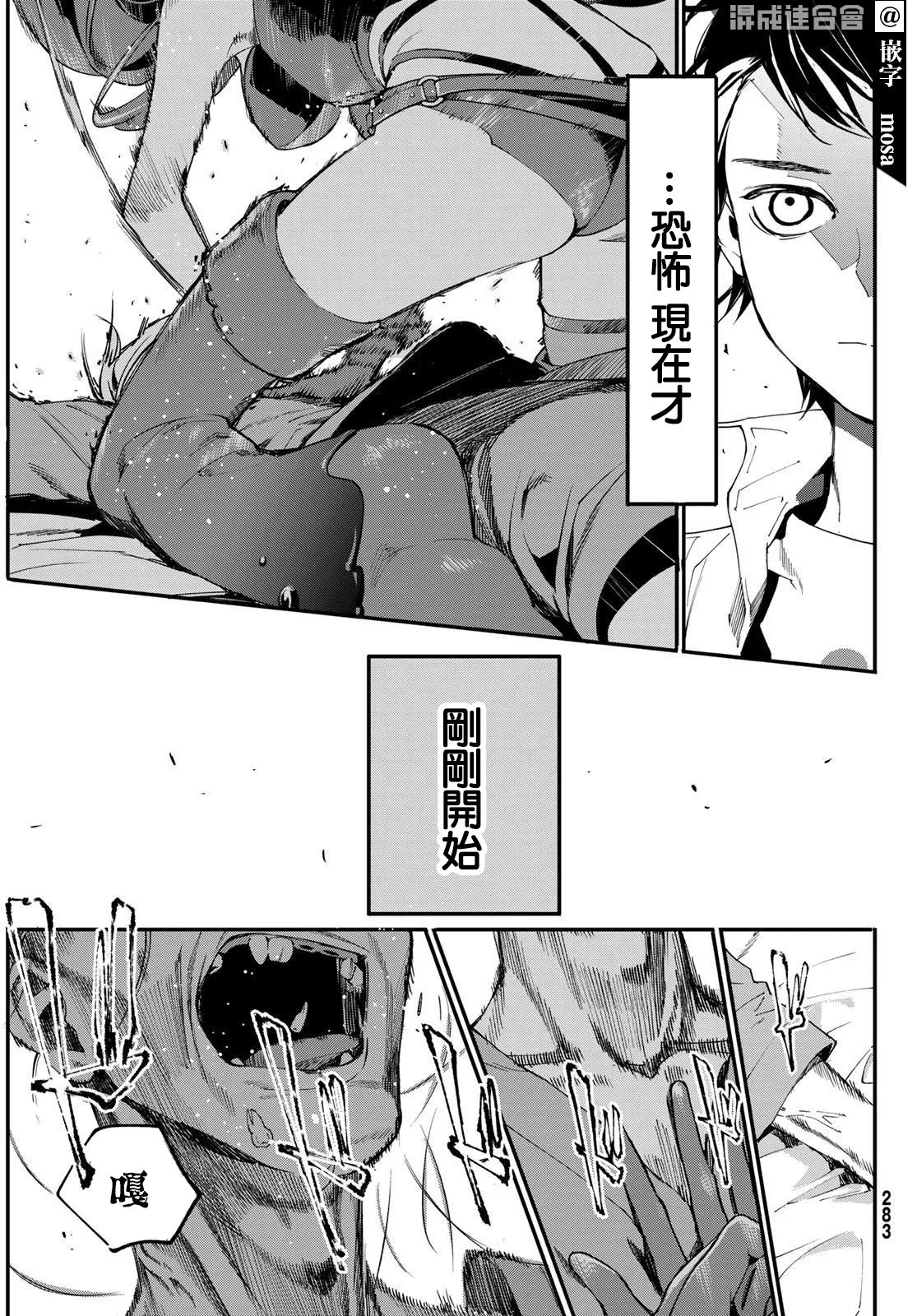 第28页