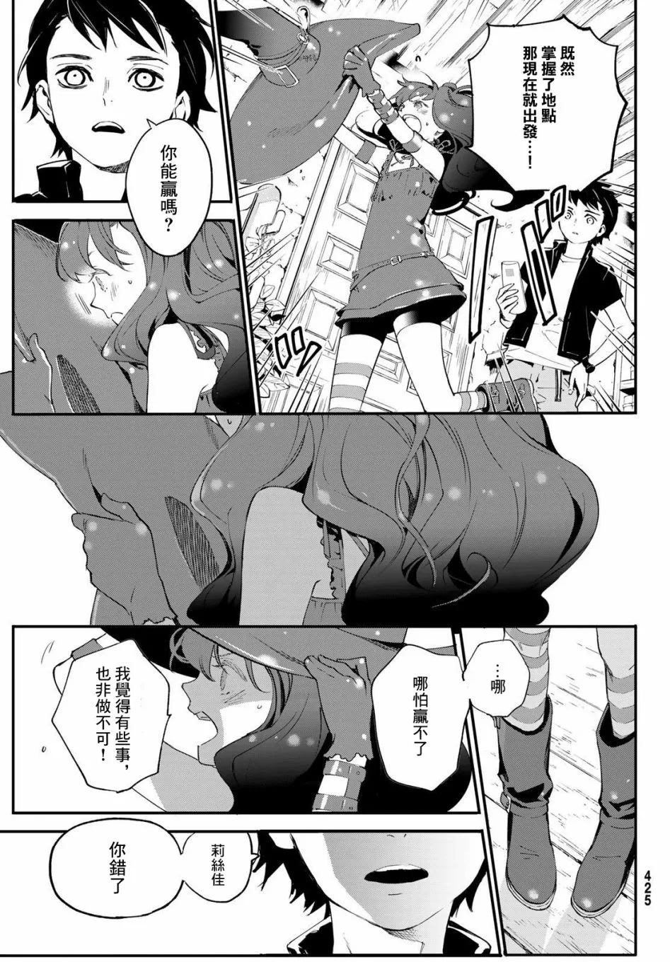 第38页