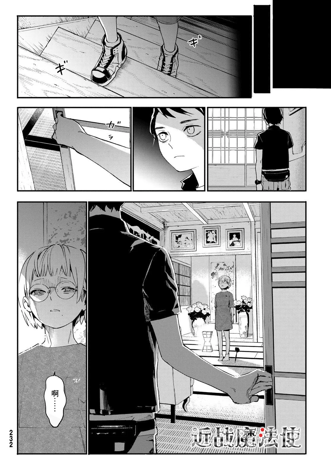 第44页