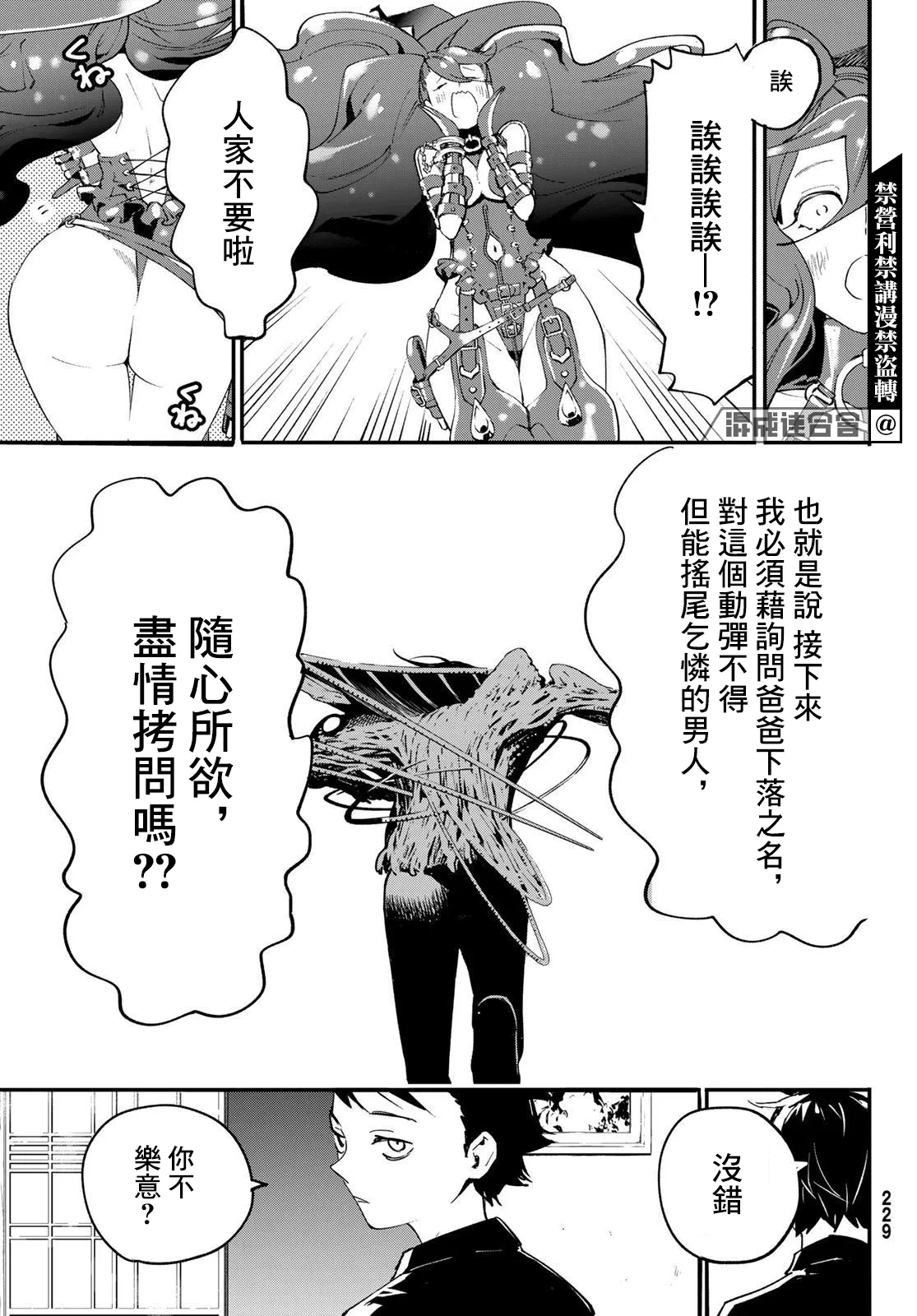第41页