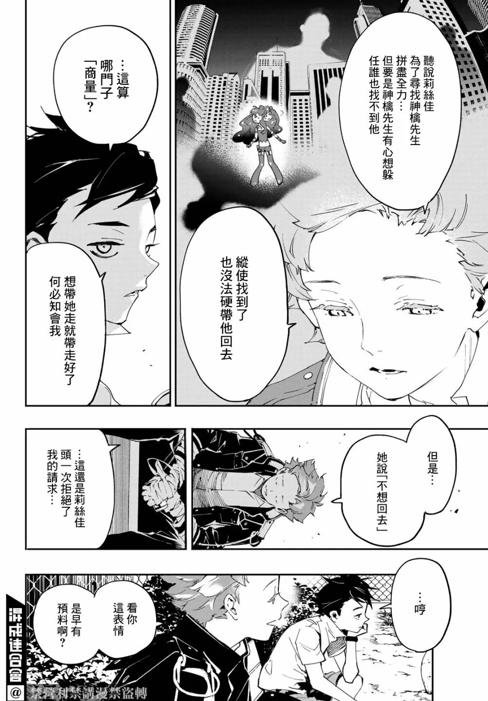 第30页