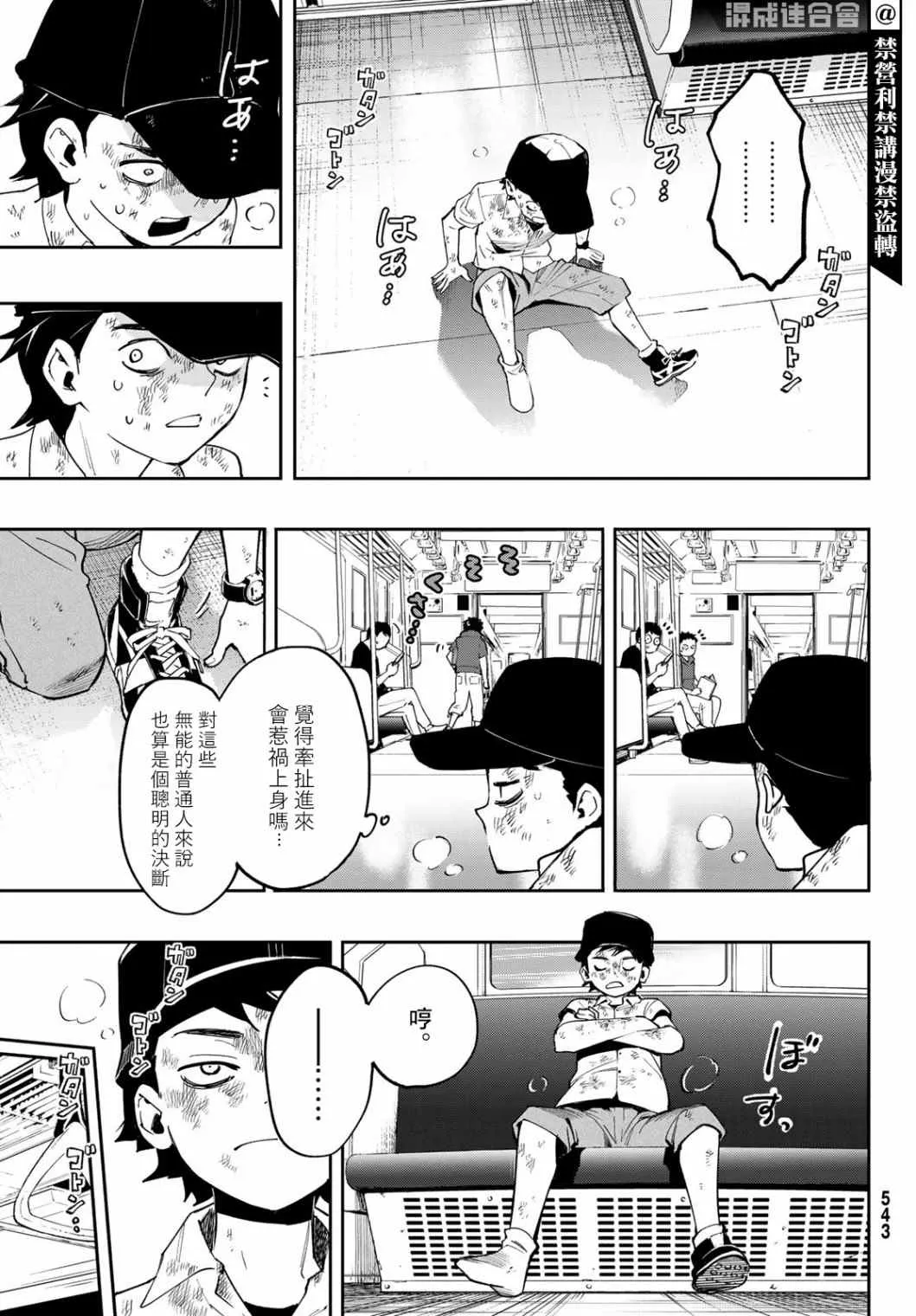 第28页