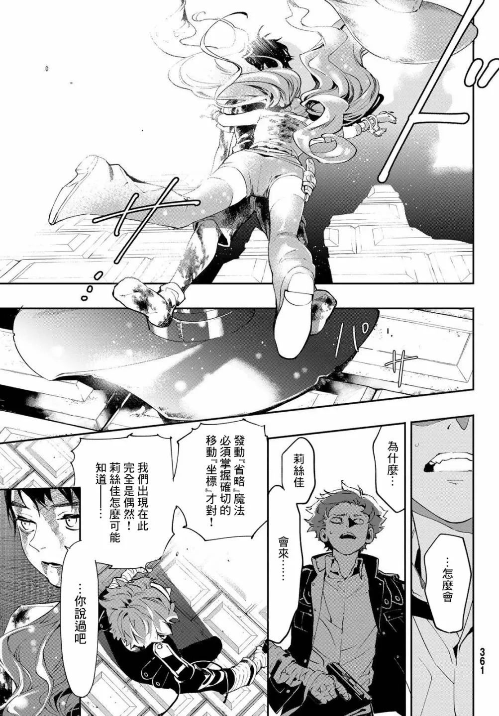 第46页
