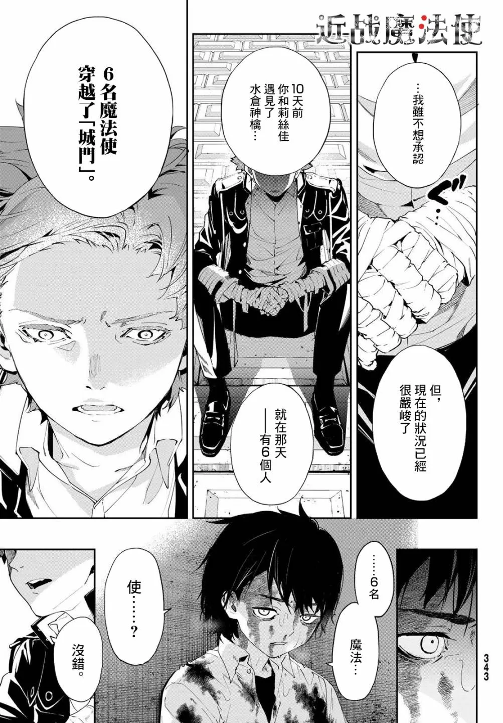 第29页