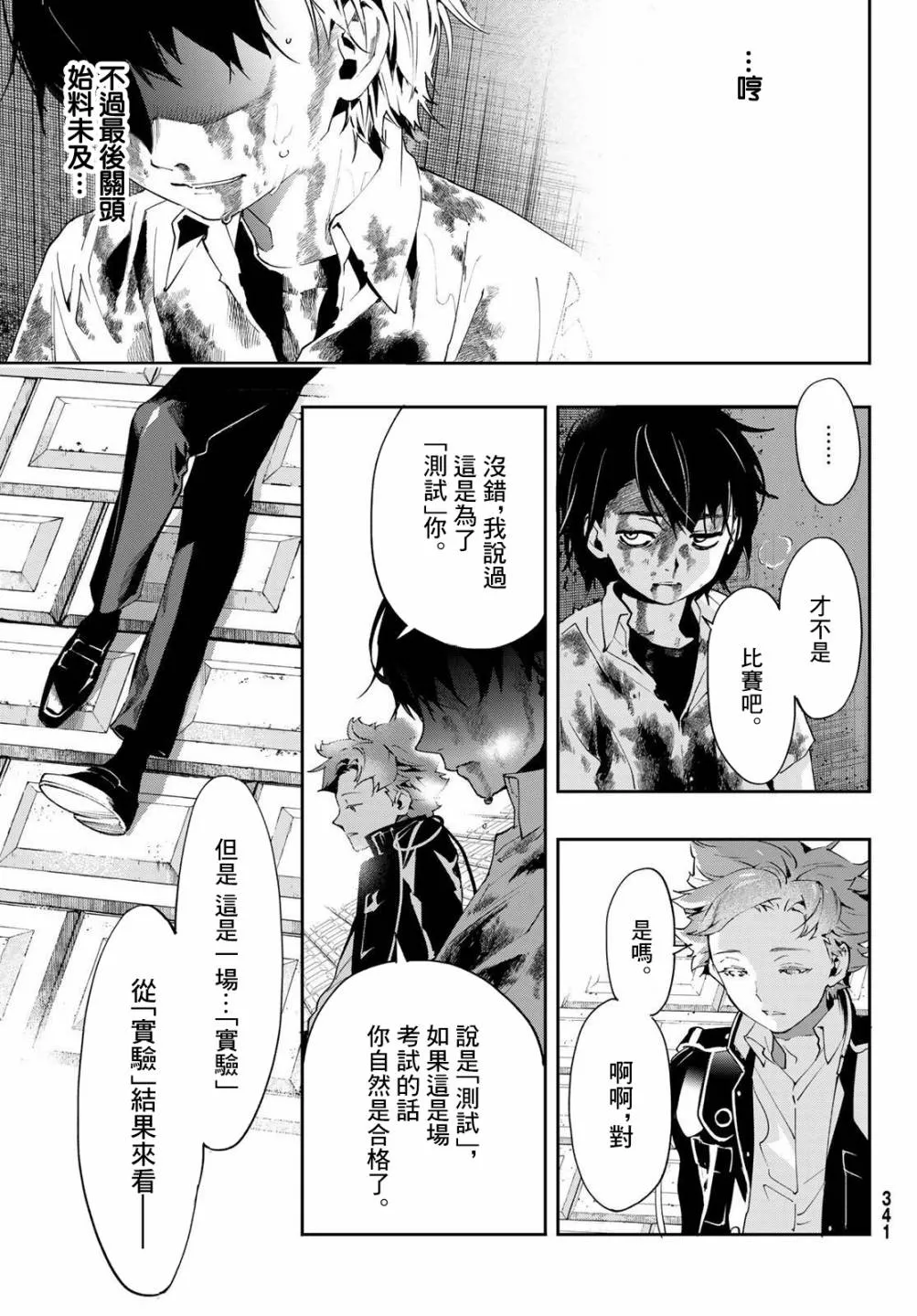第27页