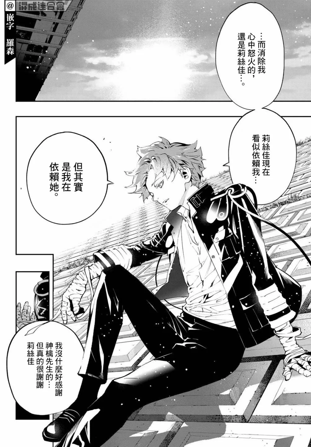 第20页