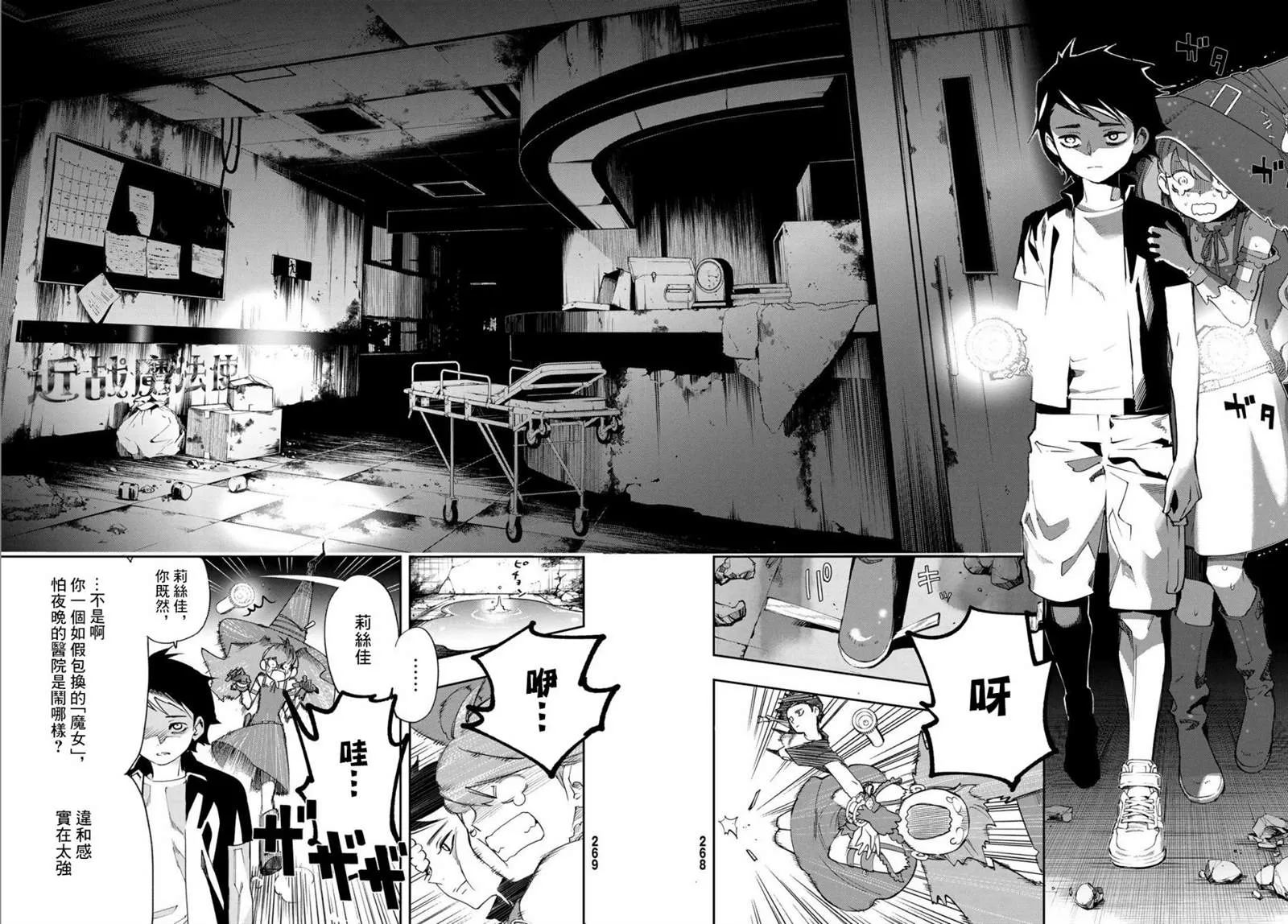 第19页