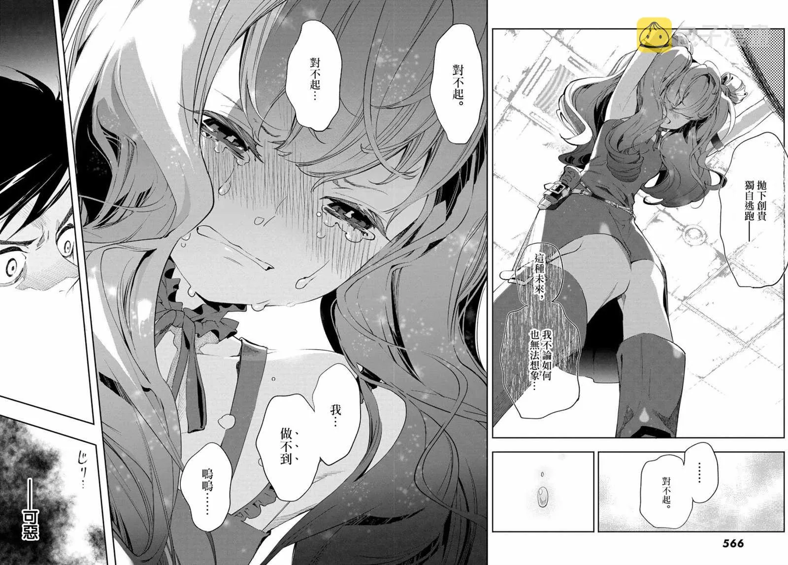 第46页