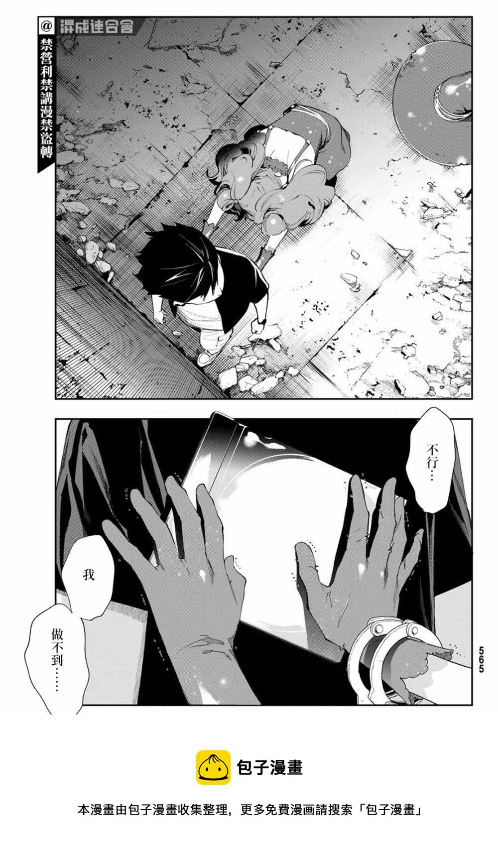 第45页