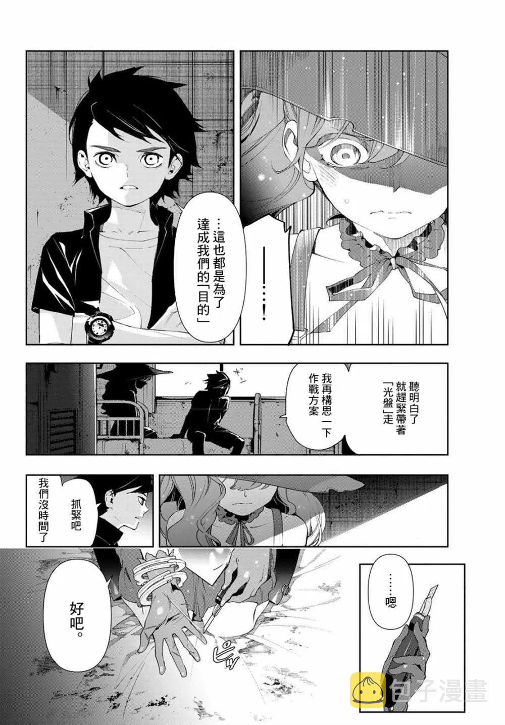 第42页