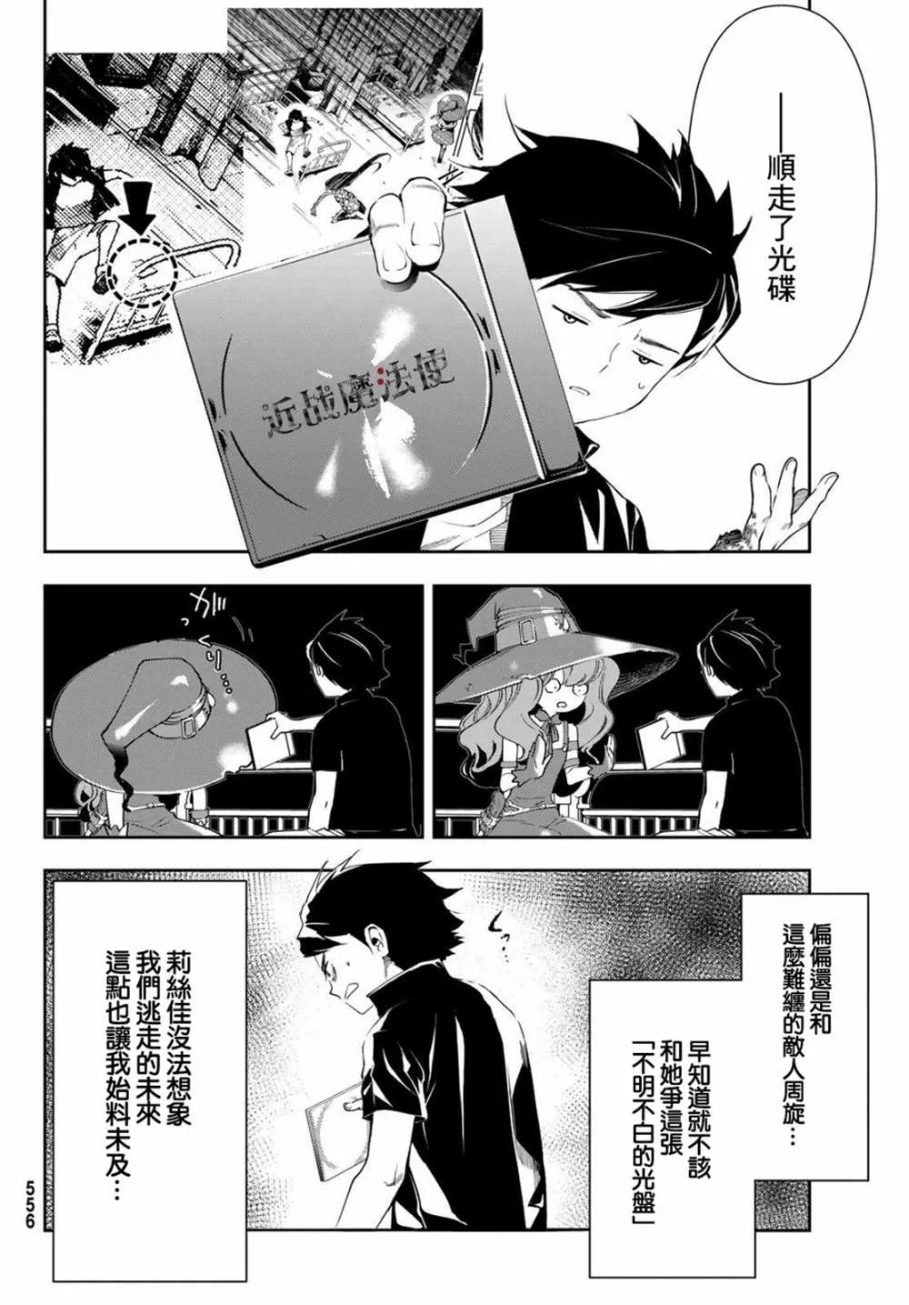第36页
