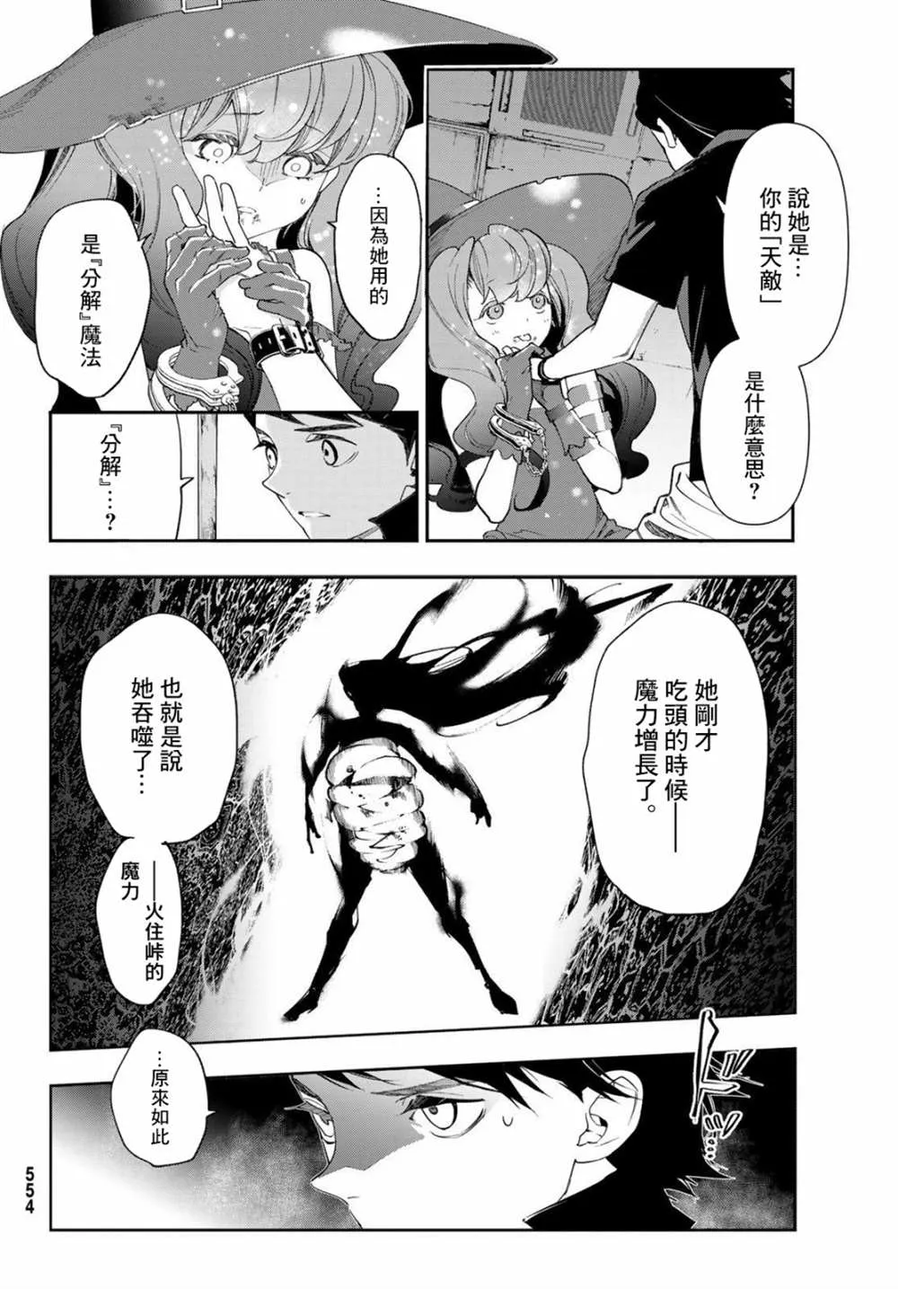 第34页