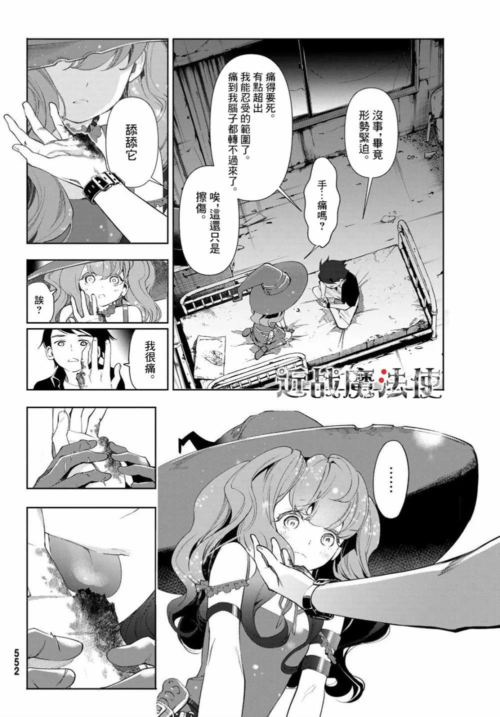 第32页