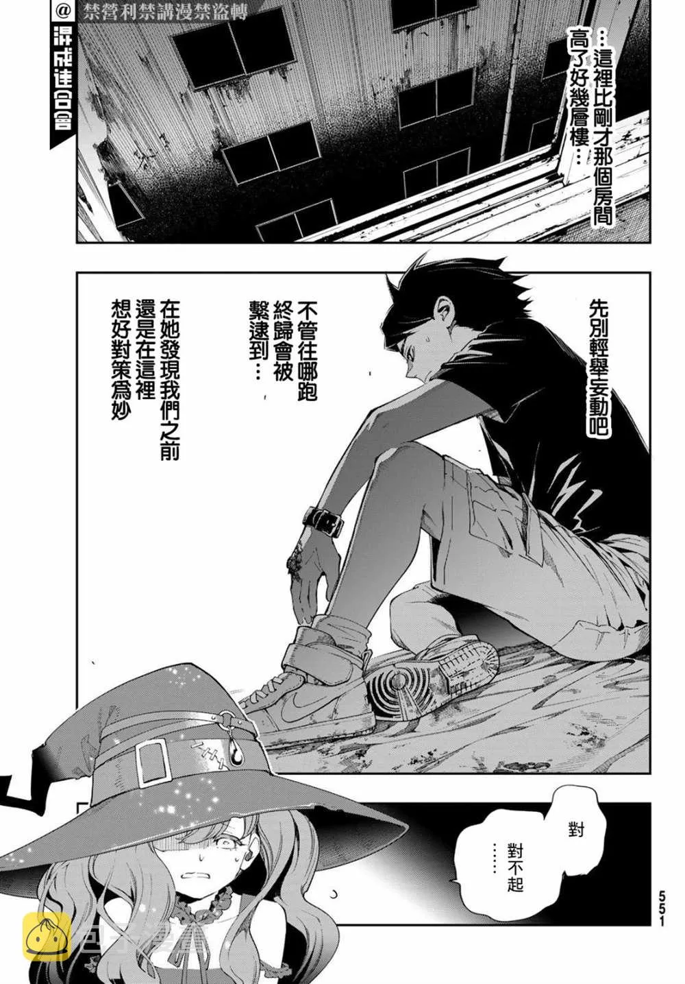 第31页