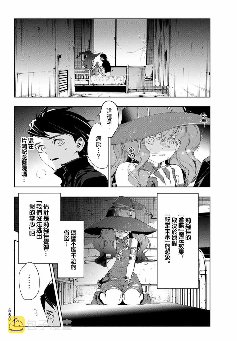 第30页