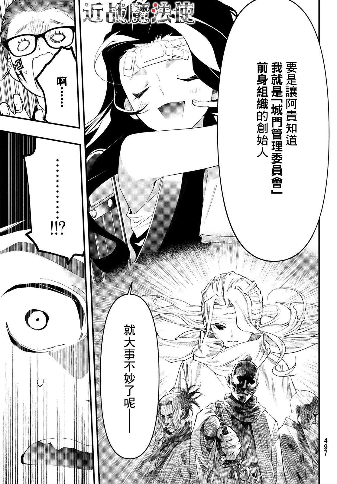第30页