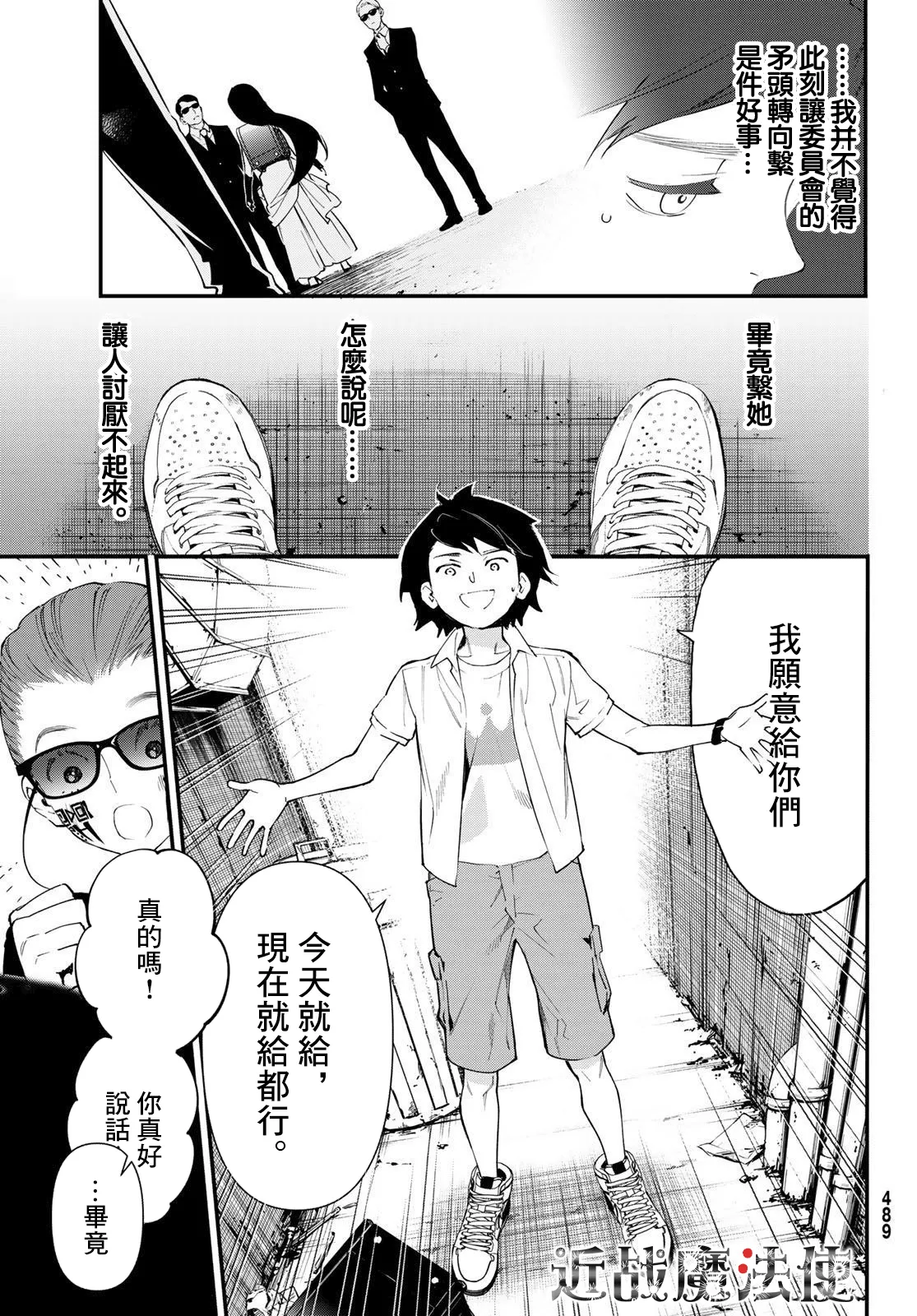 第22页