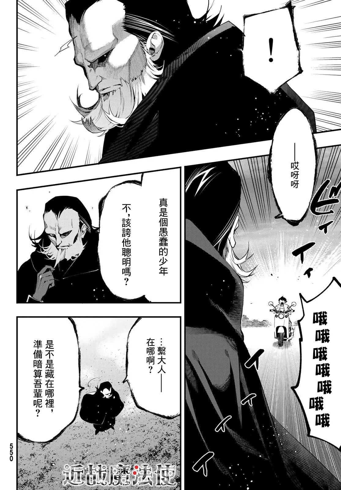 第36页