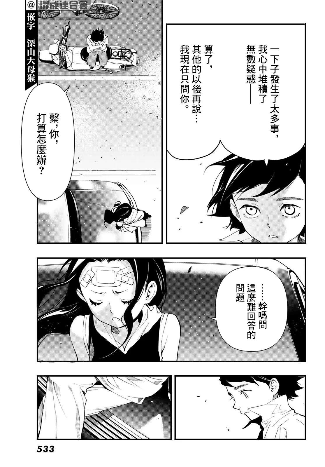 第21页