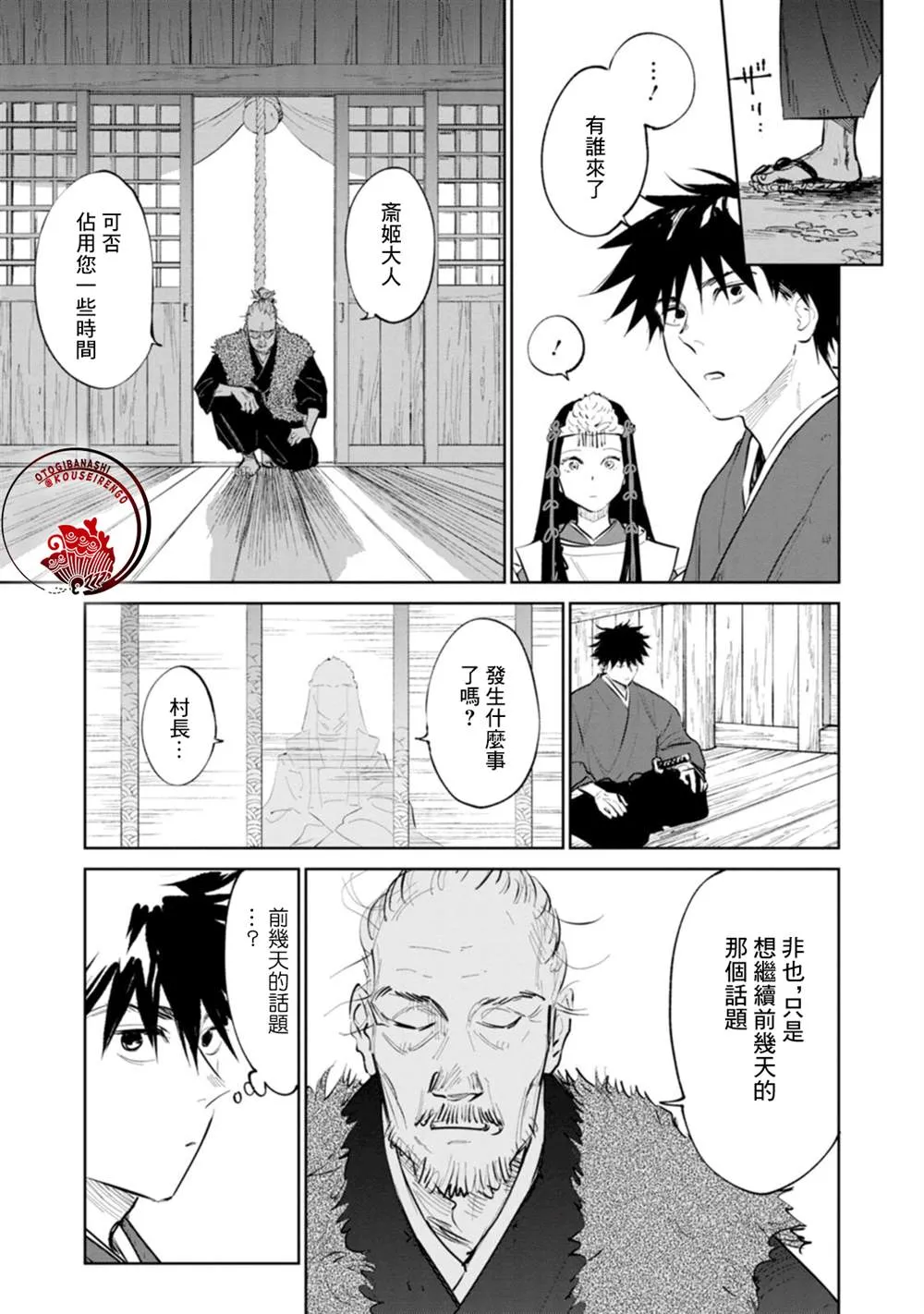 第50页