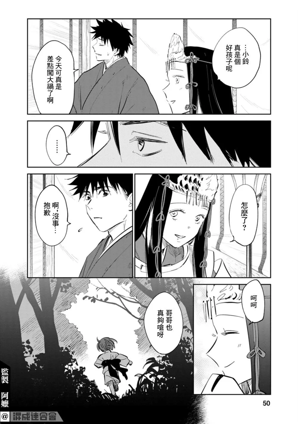 第49页