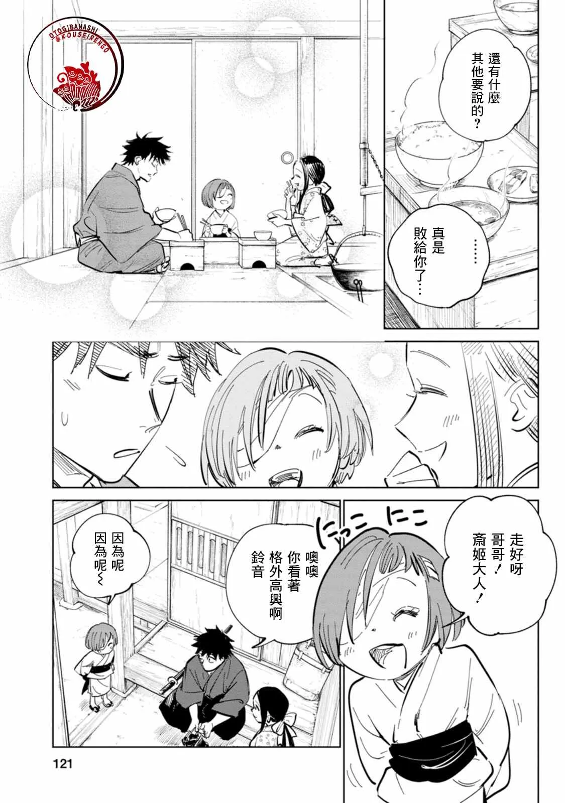 第19页