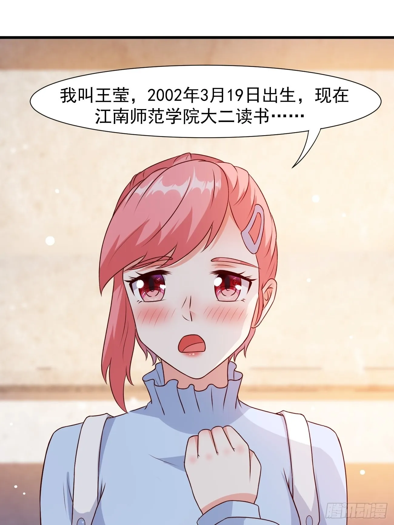 第39页