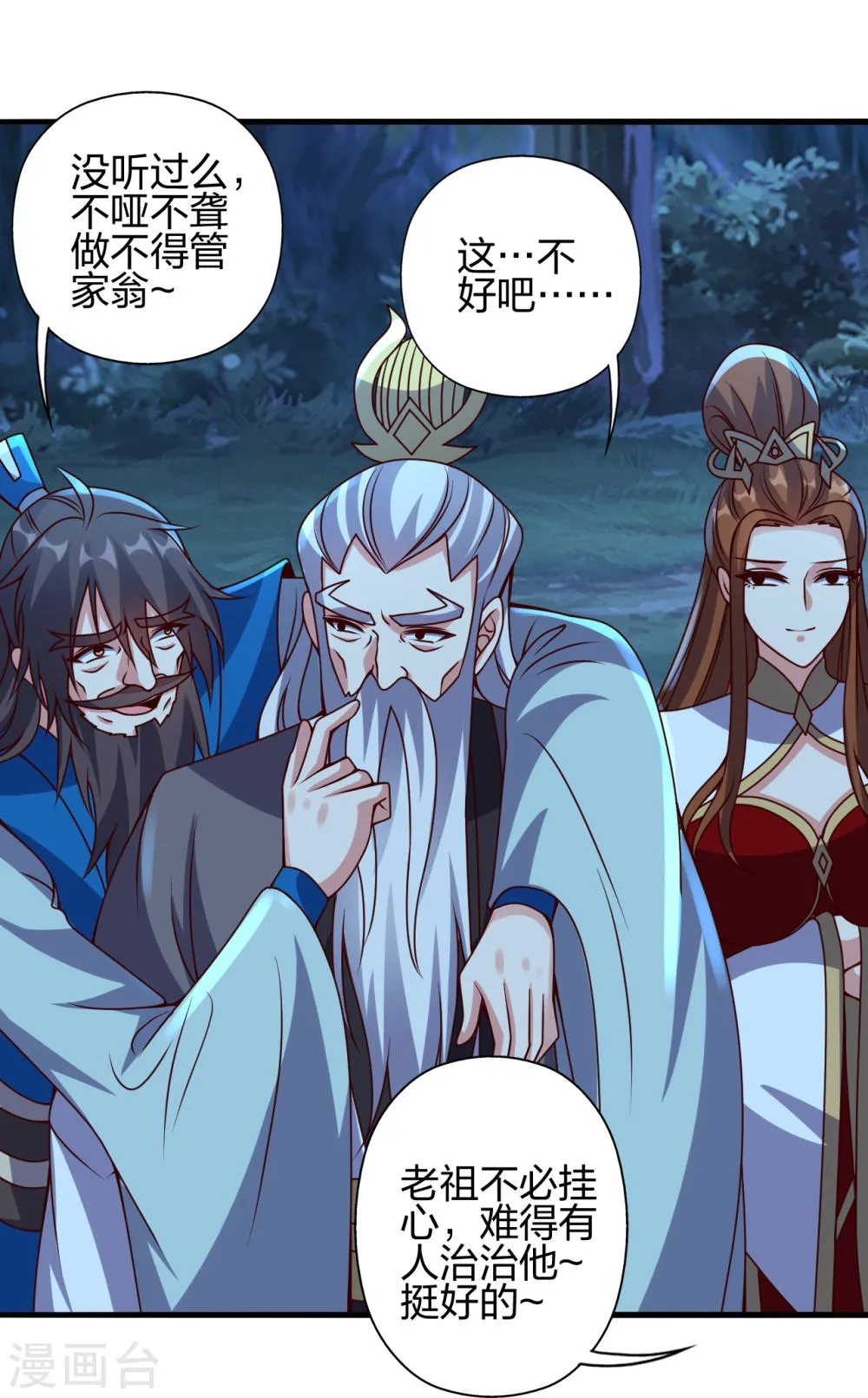 第36页