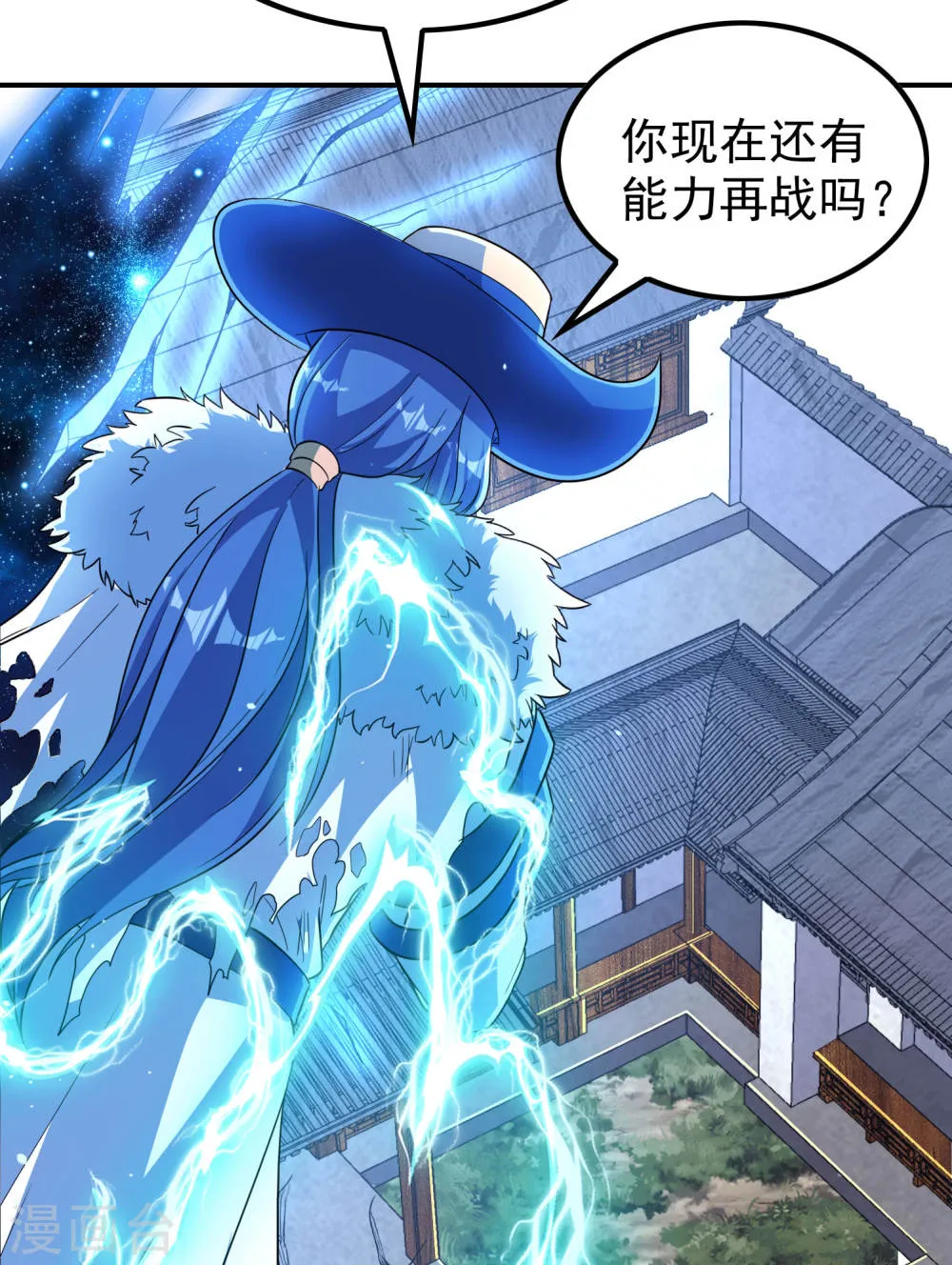 第48页