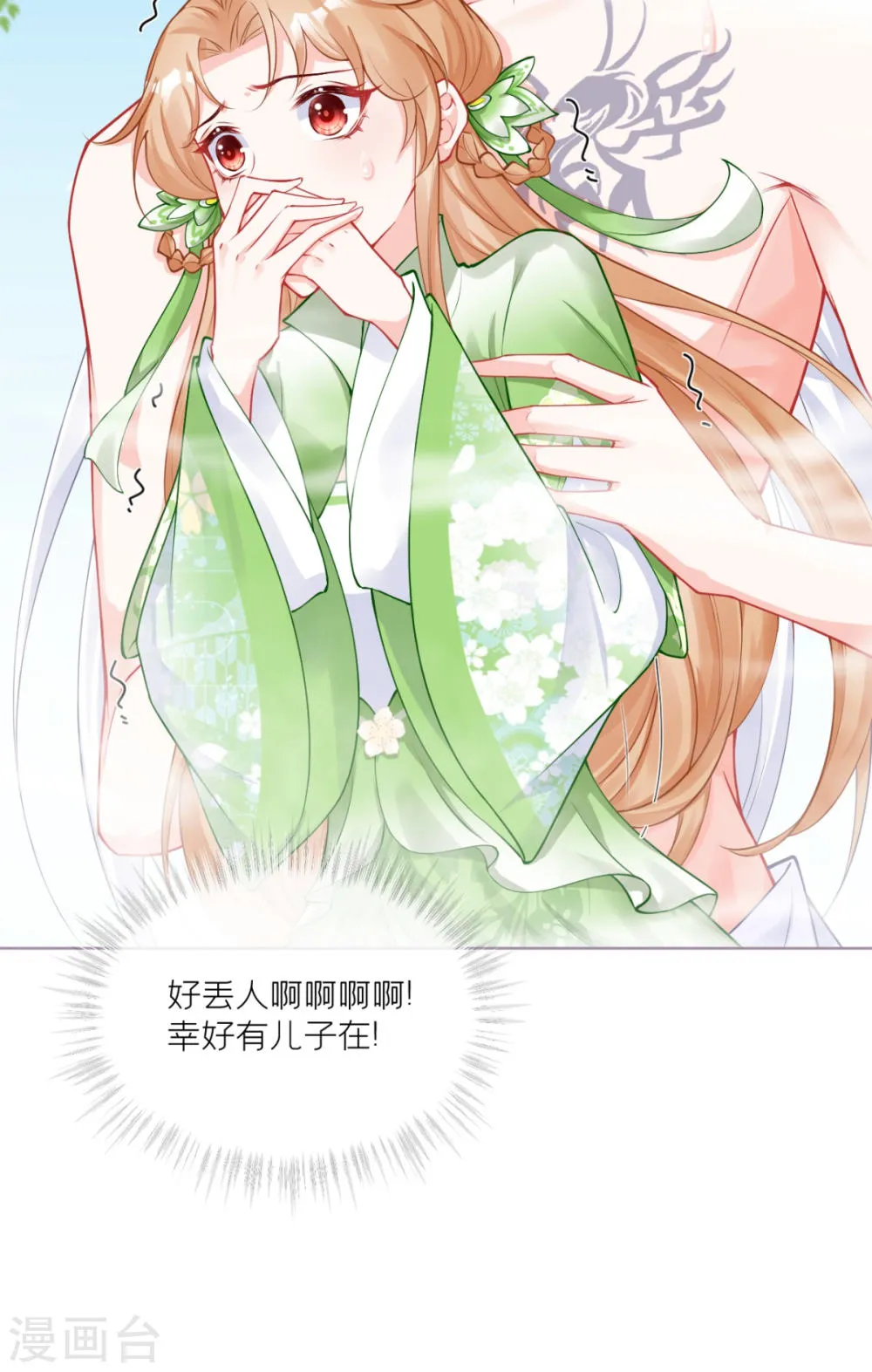 第45页