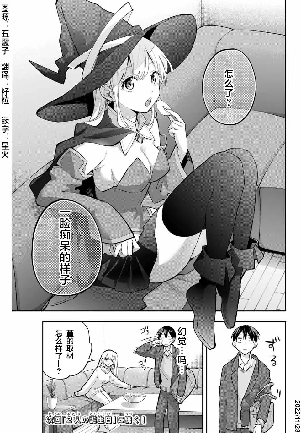 第17页