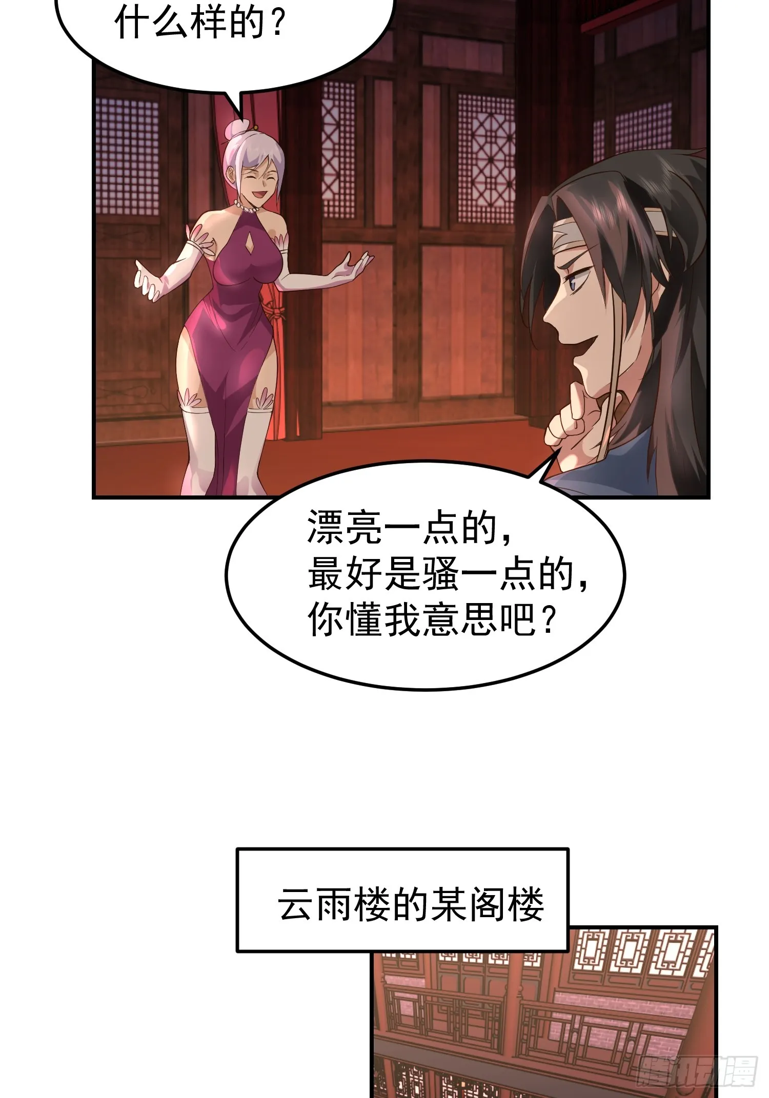 第42页