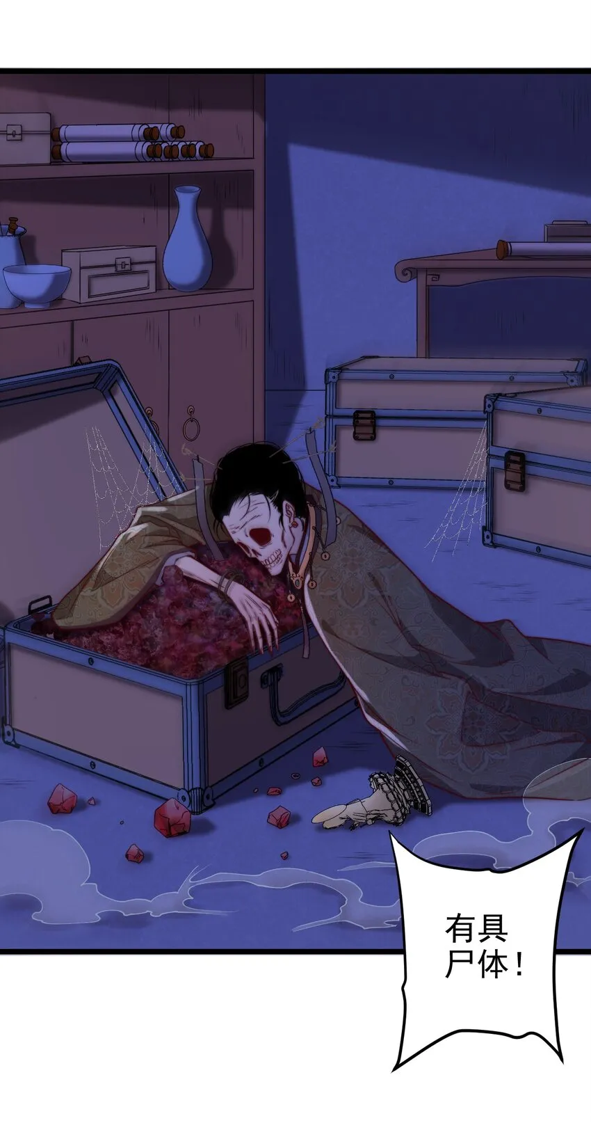 第33页