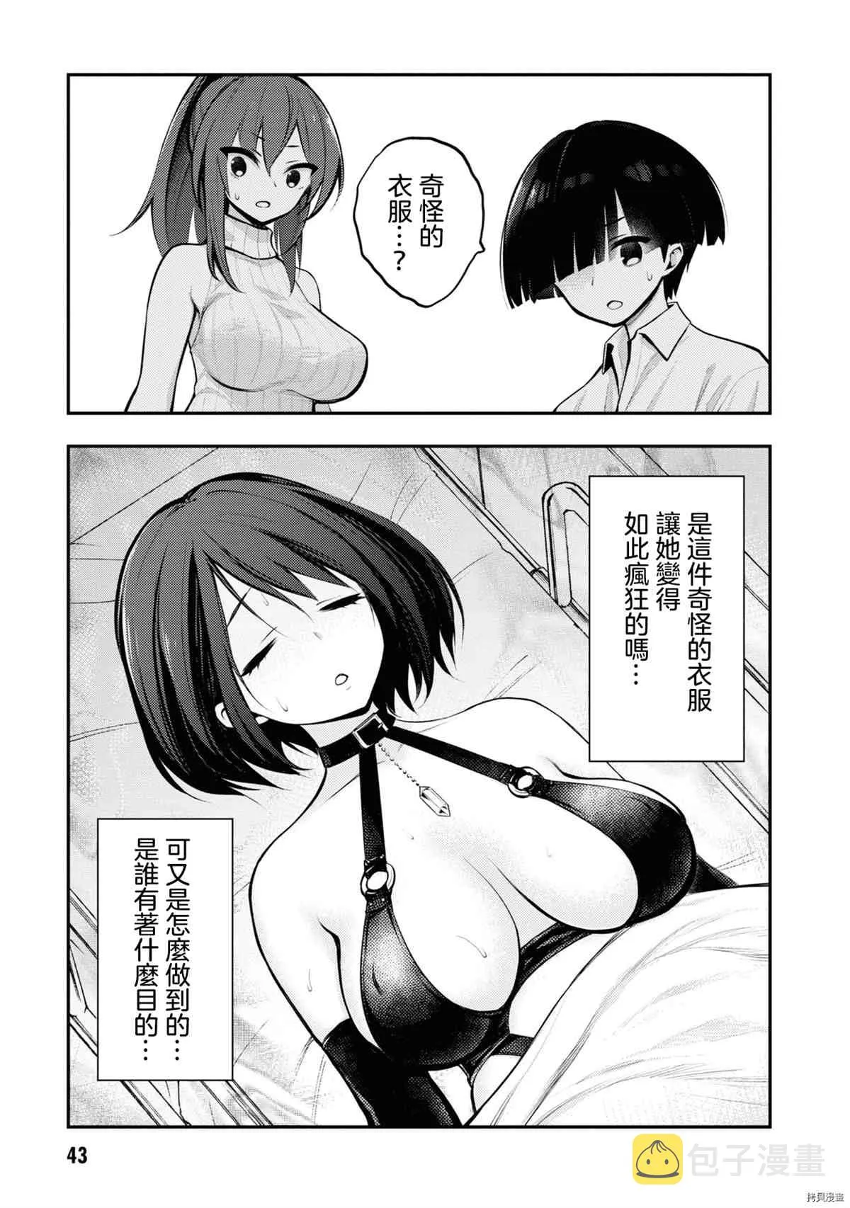 第46页