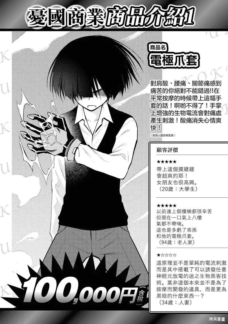 第31页