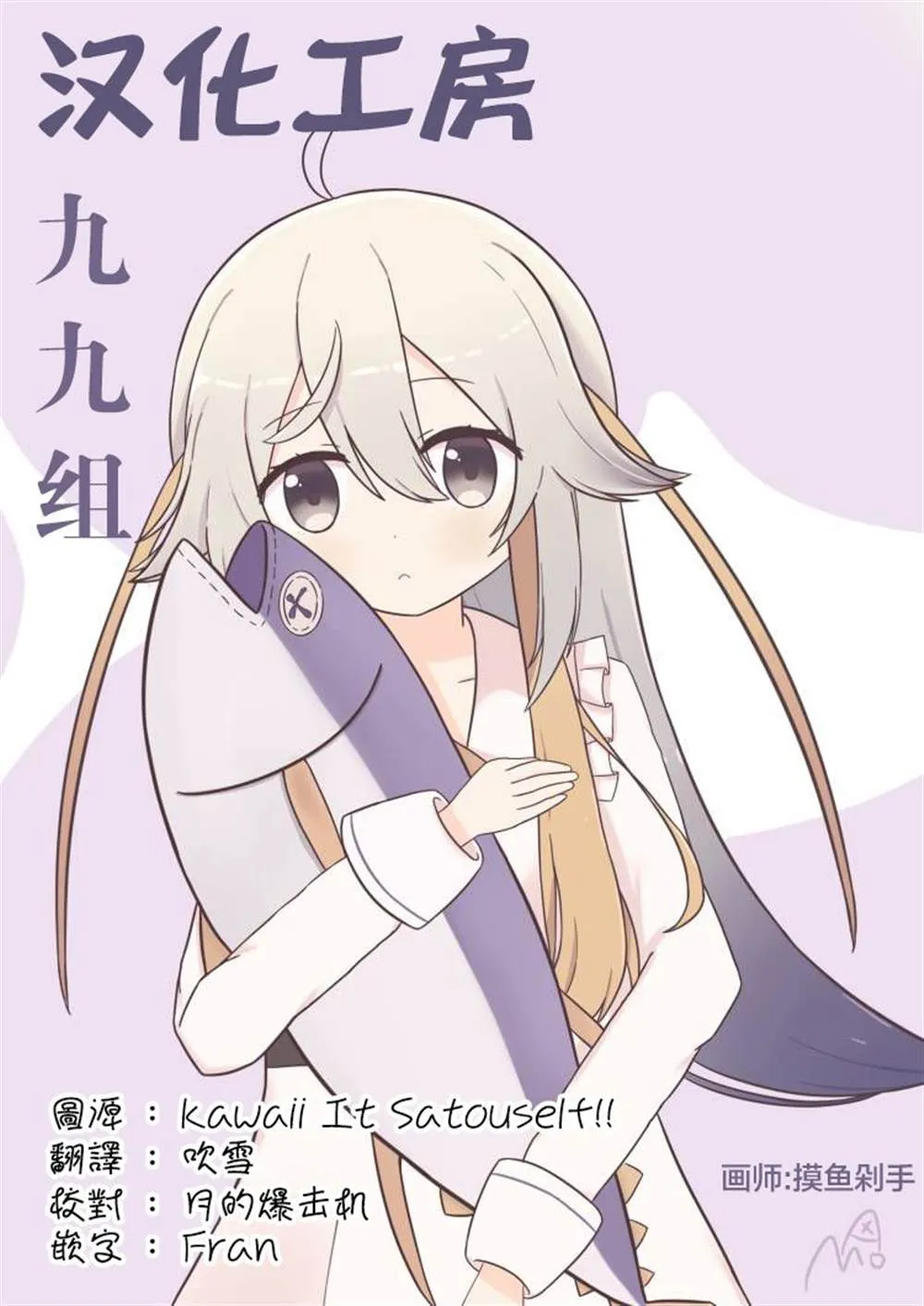 第33页