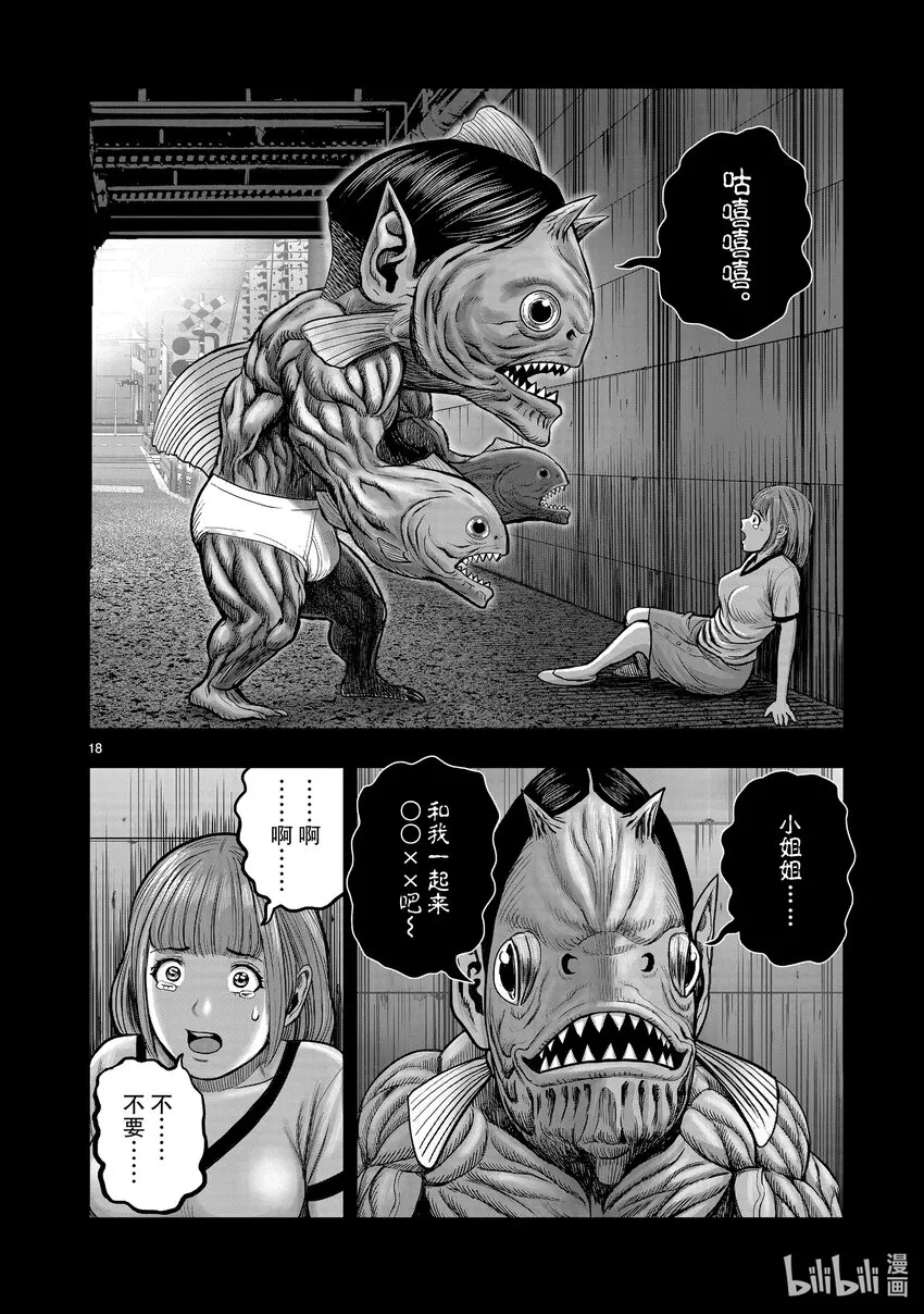 第18页