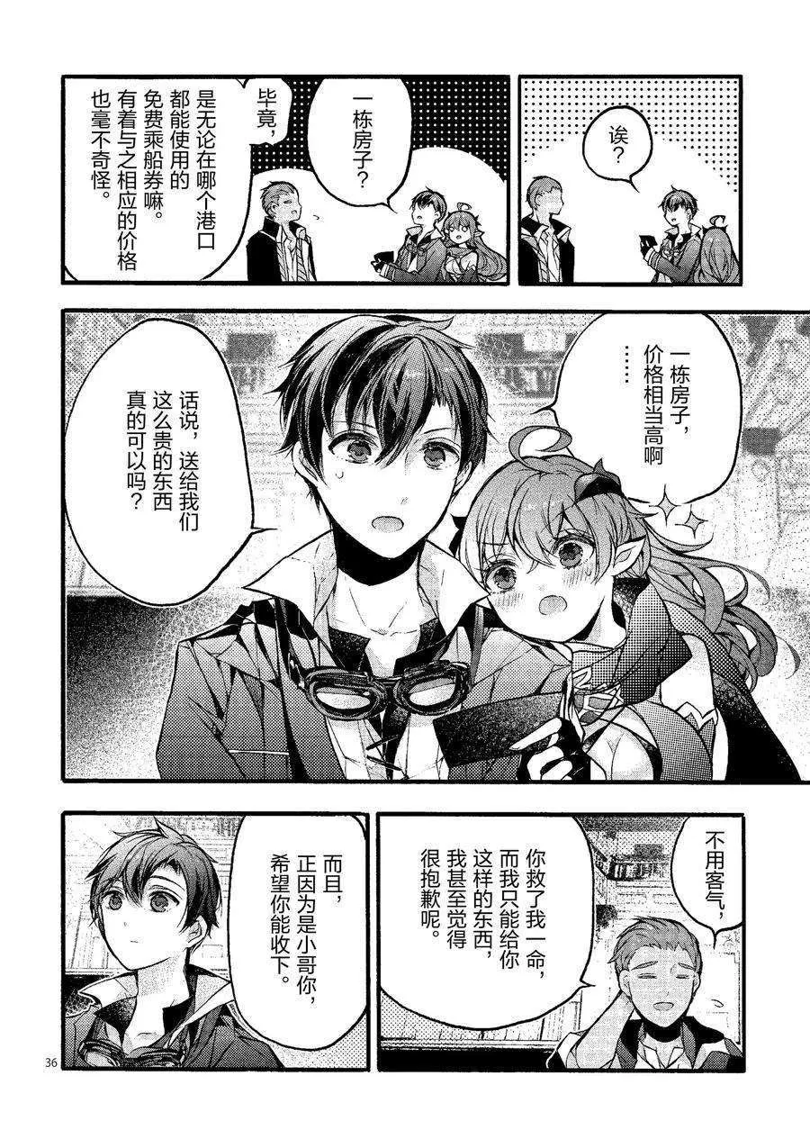 第36页
