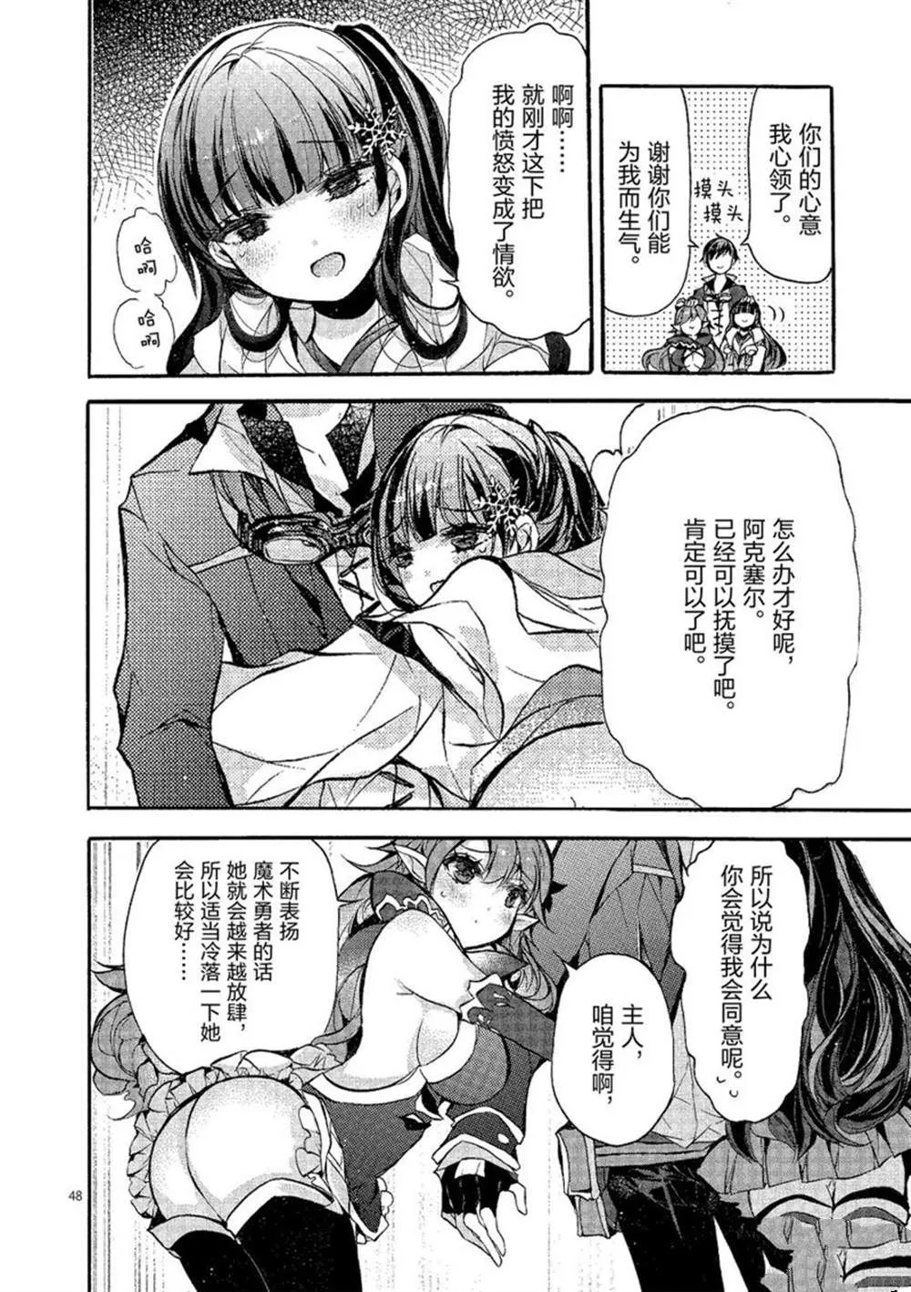 第48页