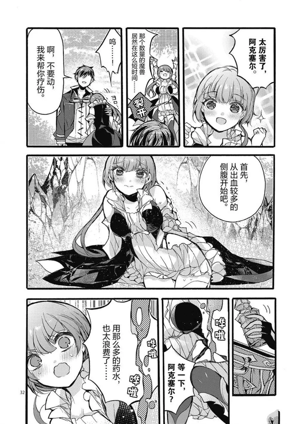第37页