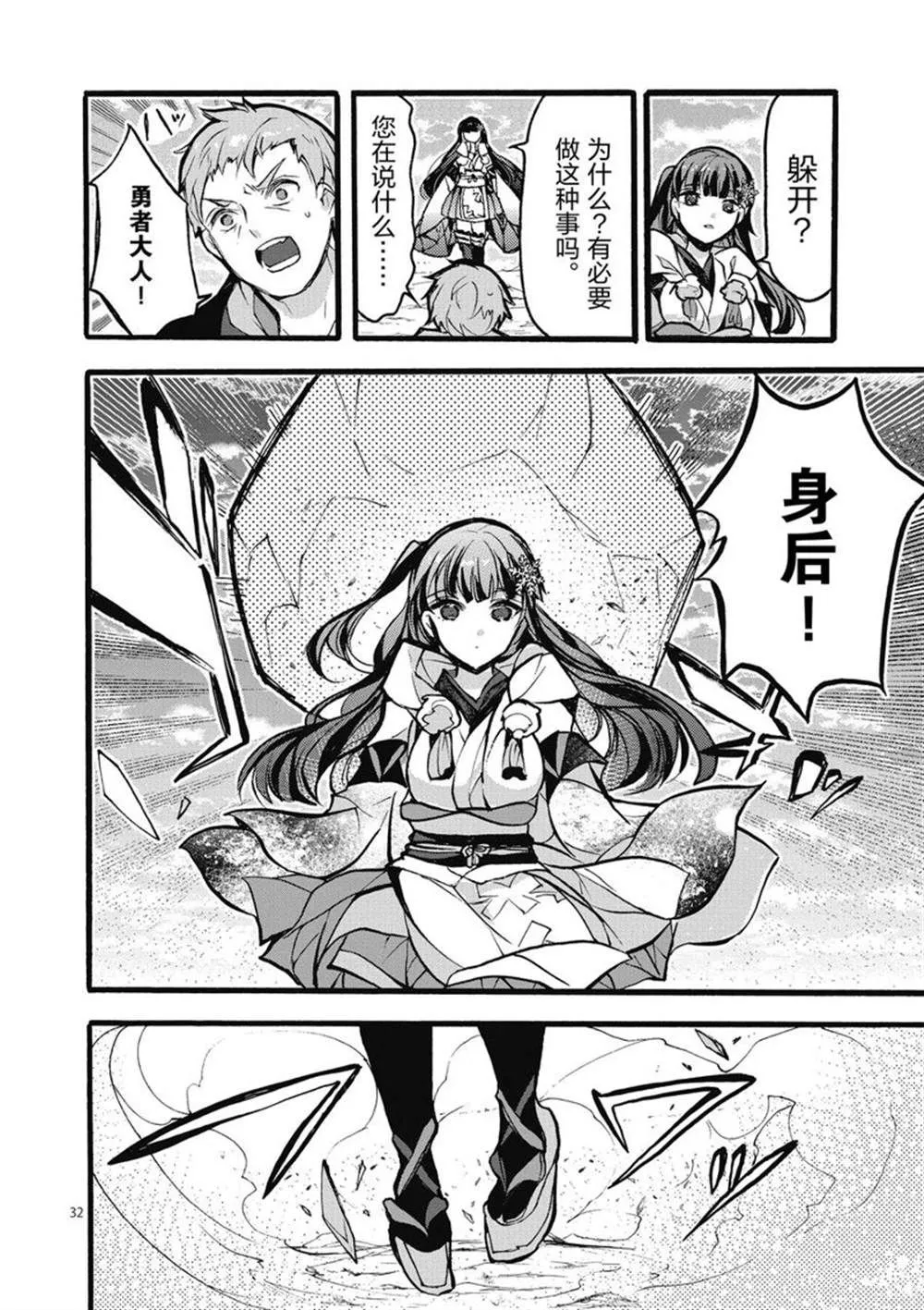 第32页