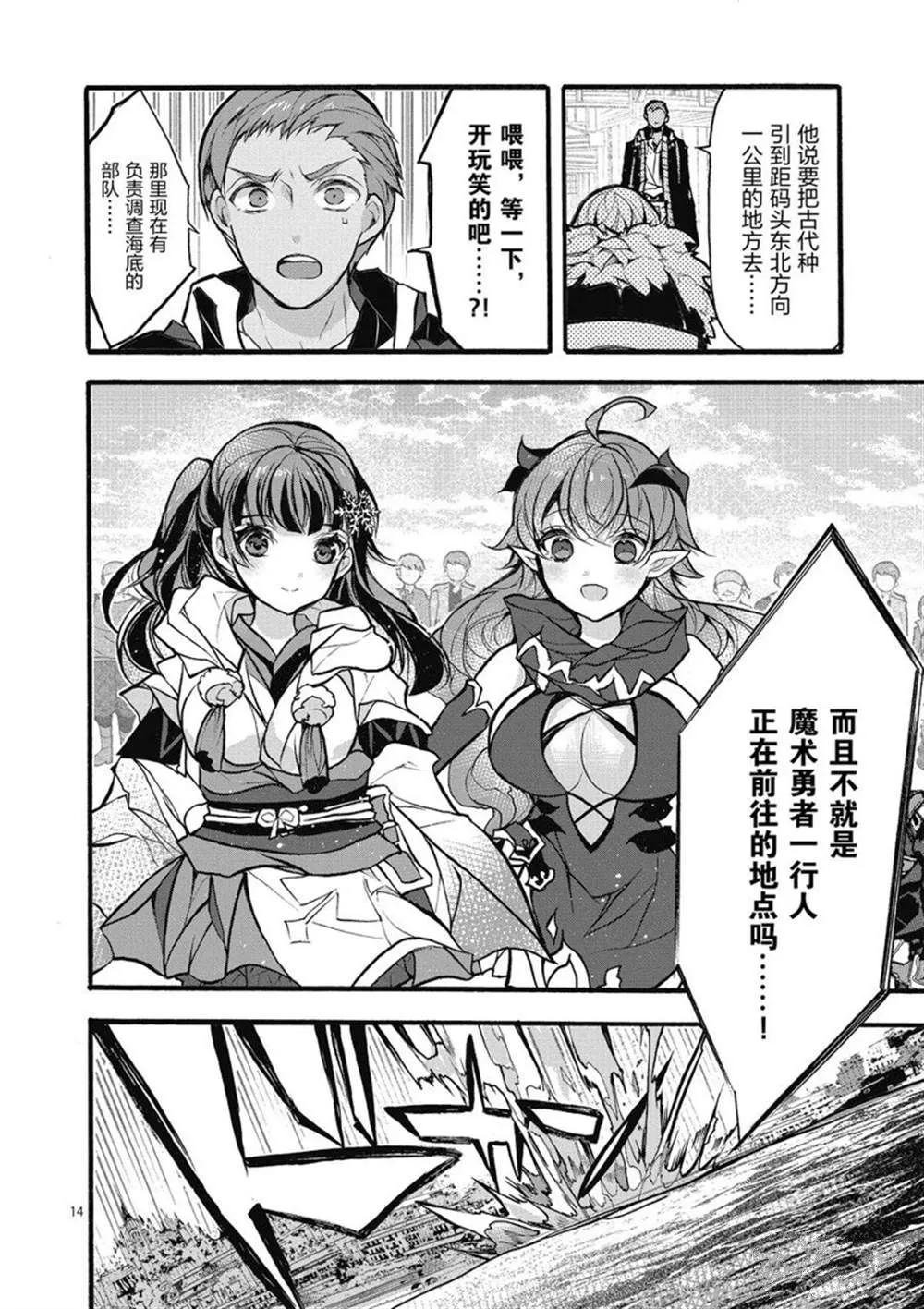 第14页