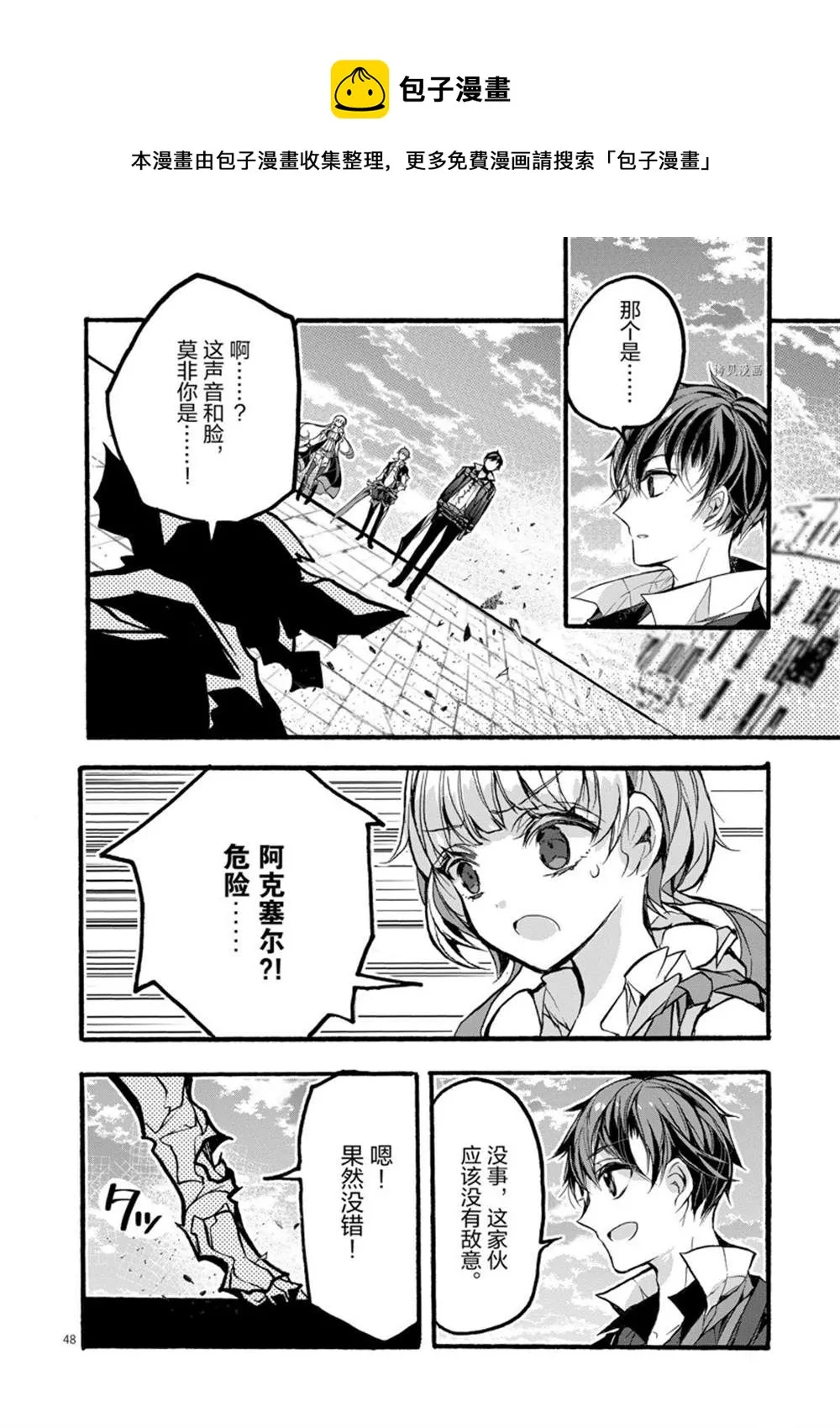 第50页
