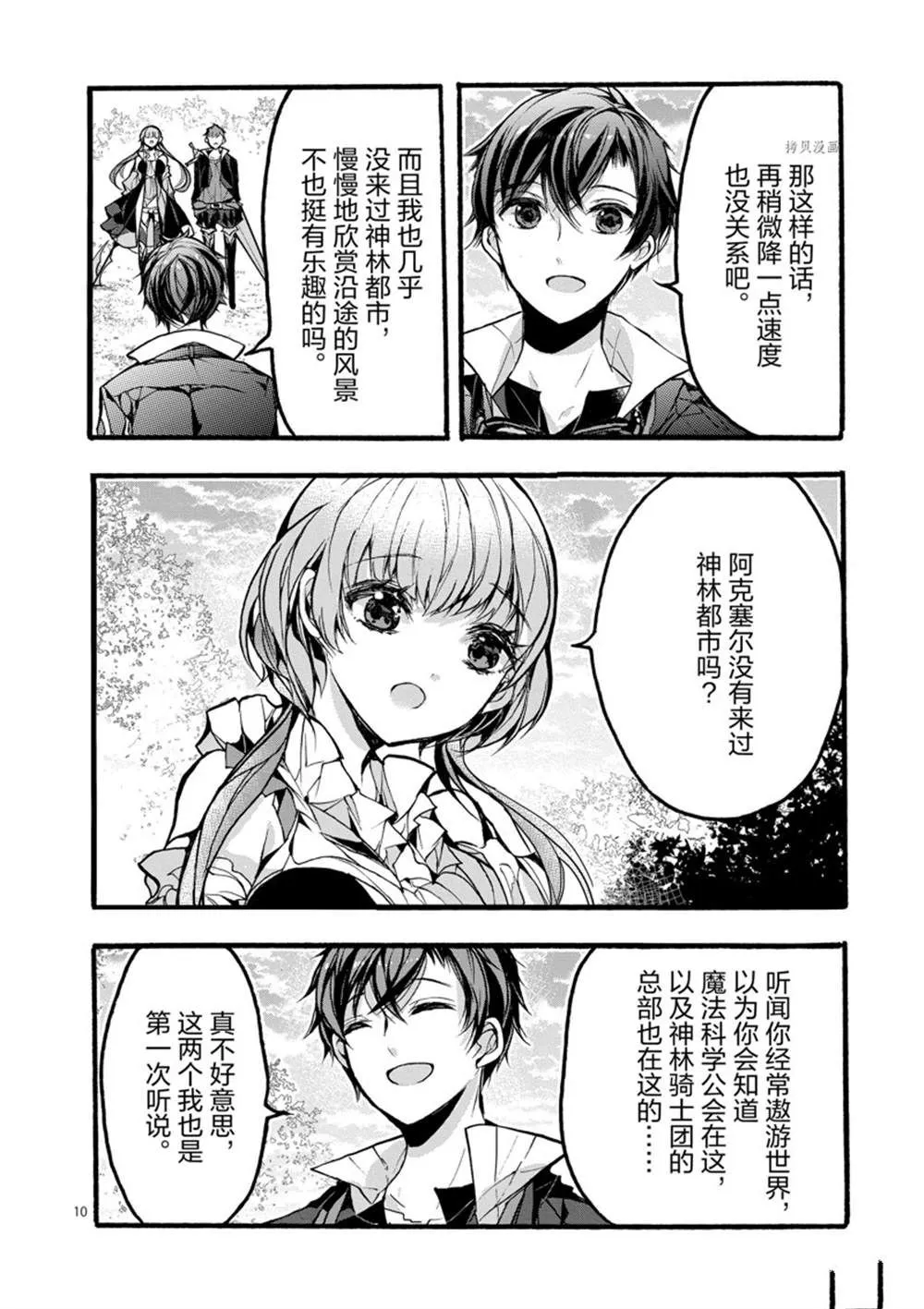 第12页