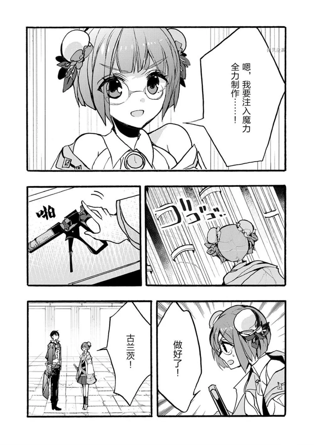 第41页