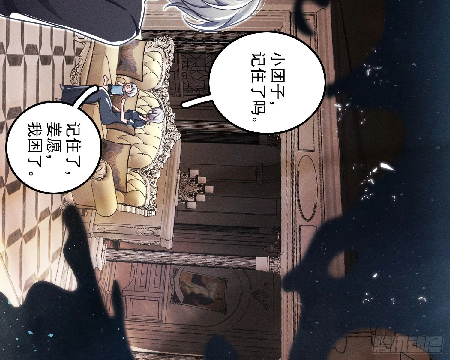 第44页