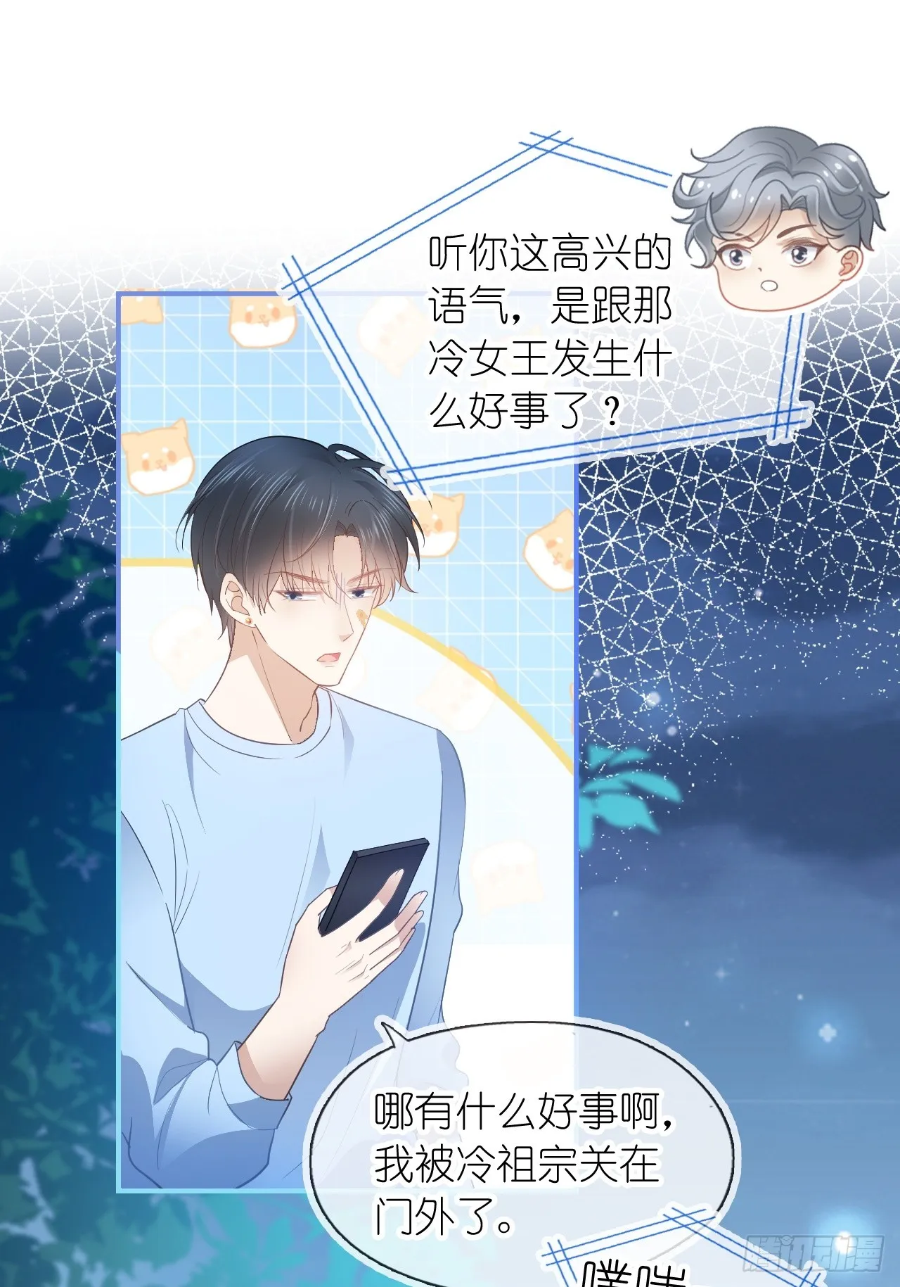 第43页