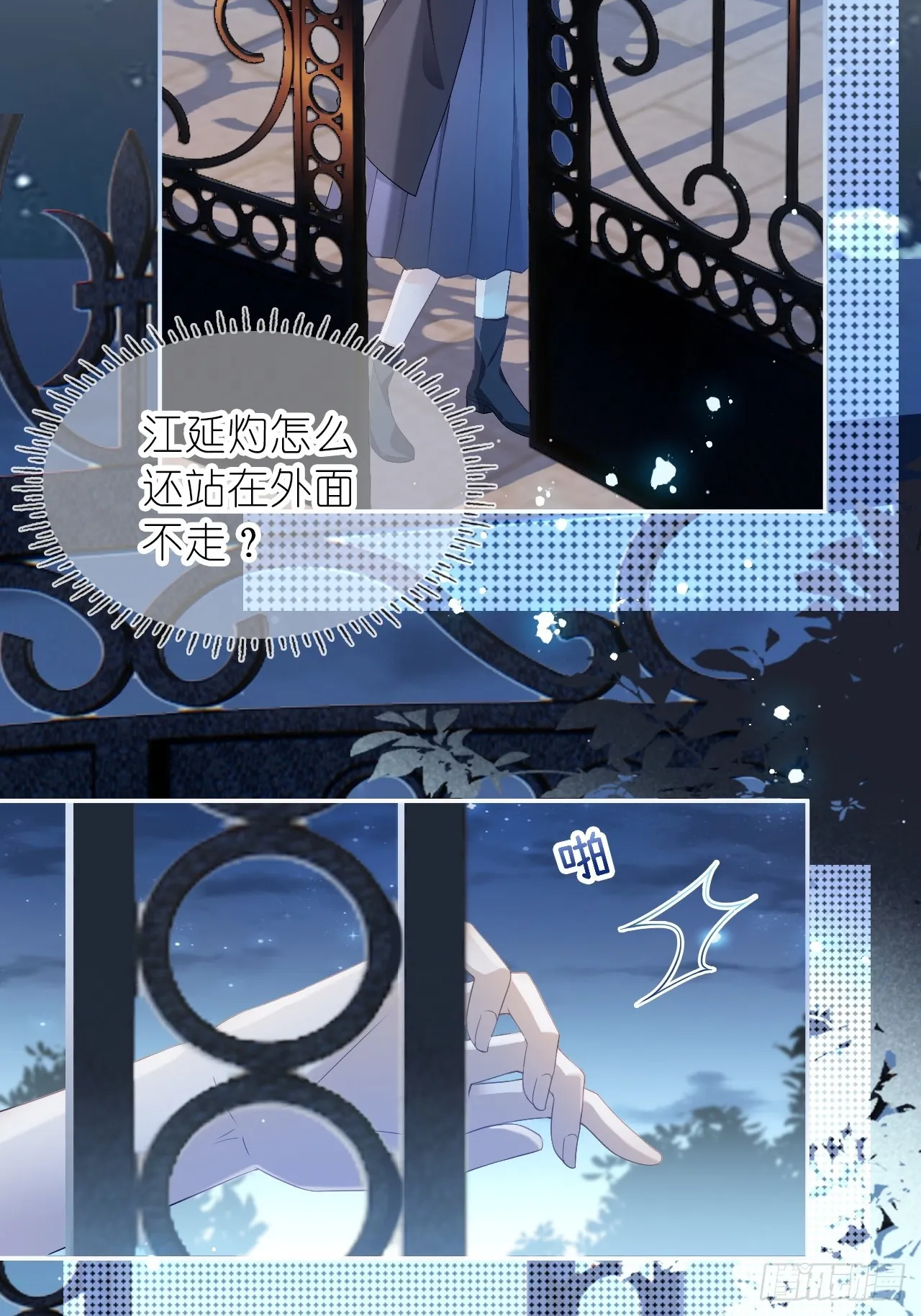 第30页