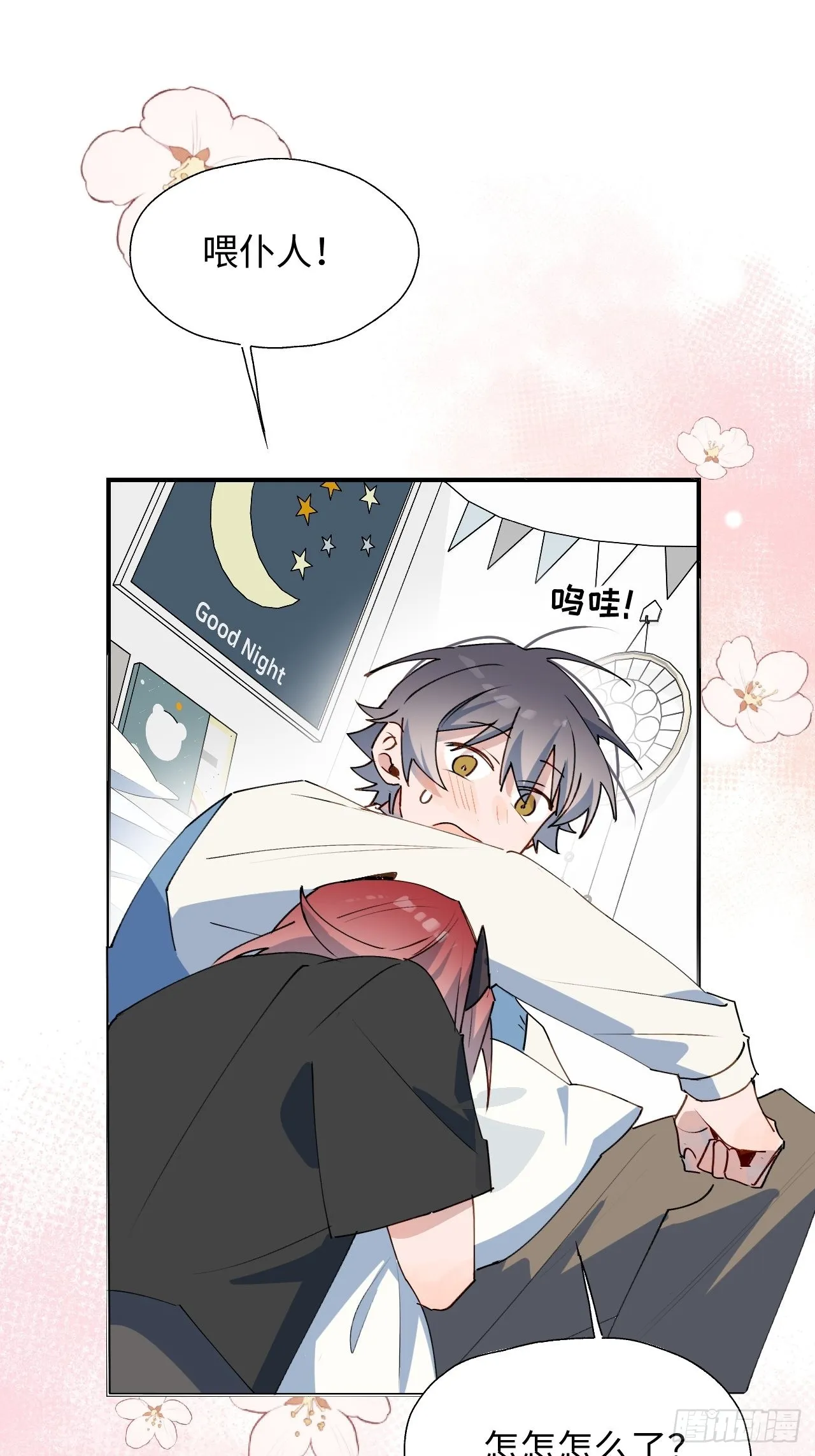 第33页