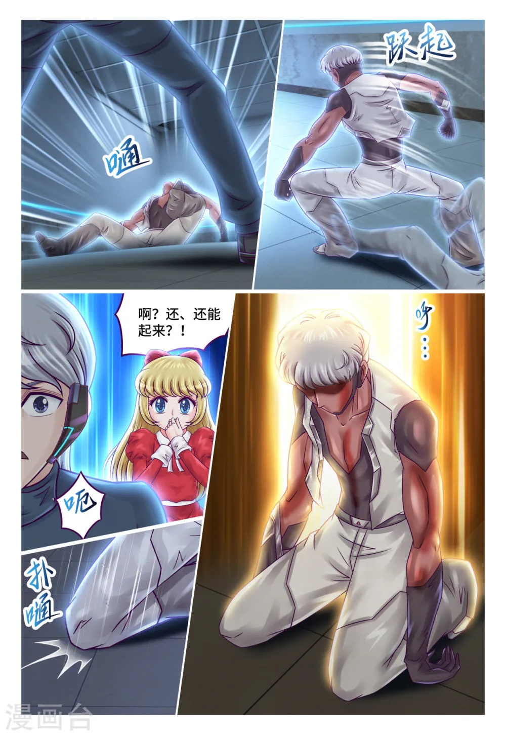 第9页